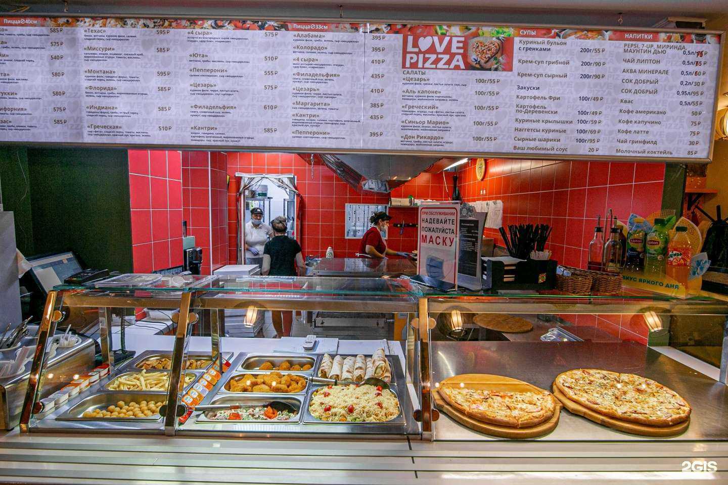 Отзывы на компанию Love pizza в Калуге c фото