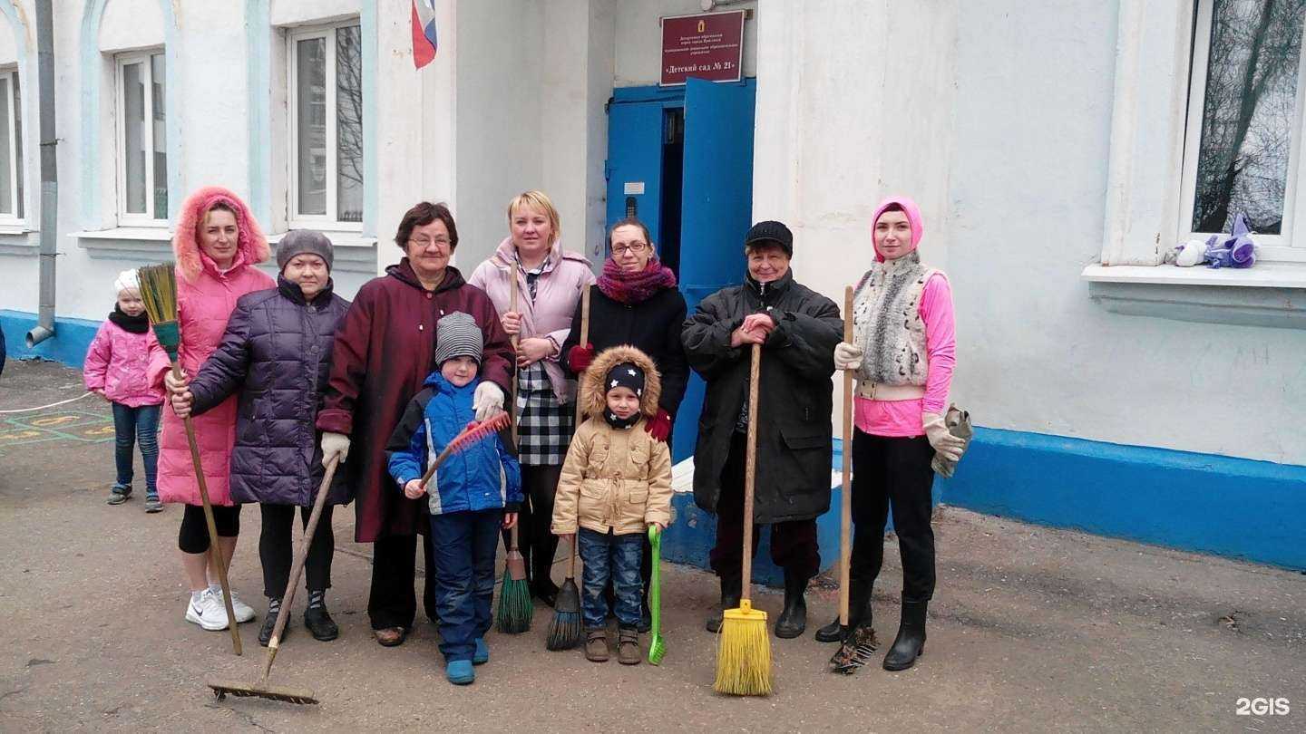 Отзывы на компанию Детский сад №21 в Ярославле c фото