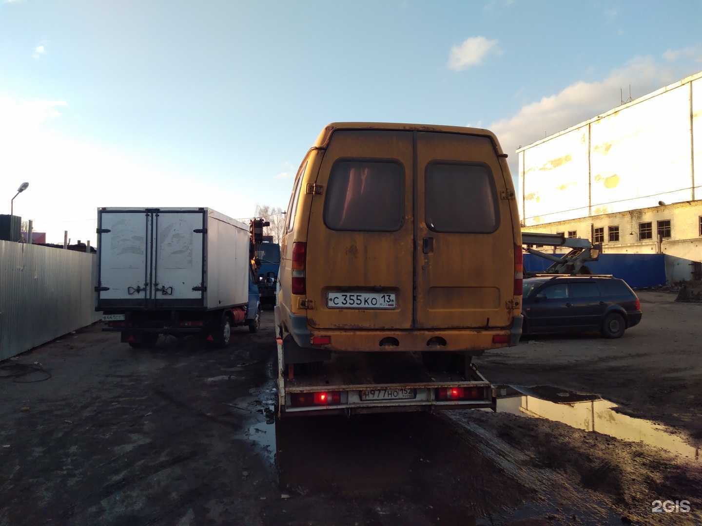 Отзывы на компанию 52Evak-nnov в Нижнем Новгороде c фото