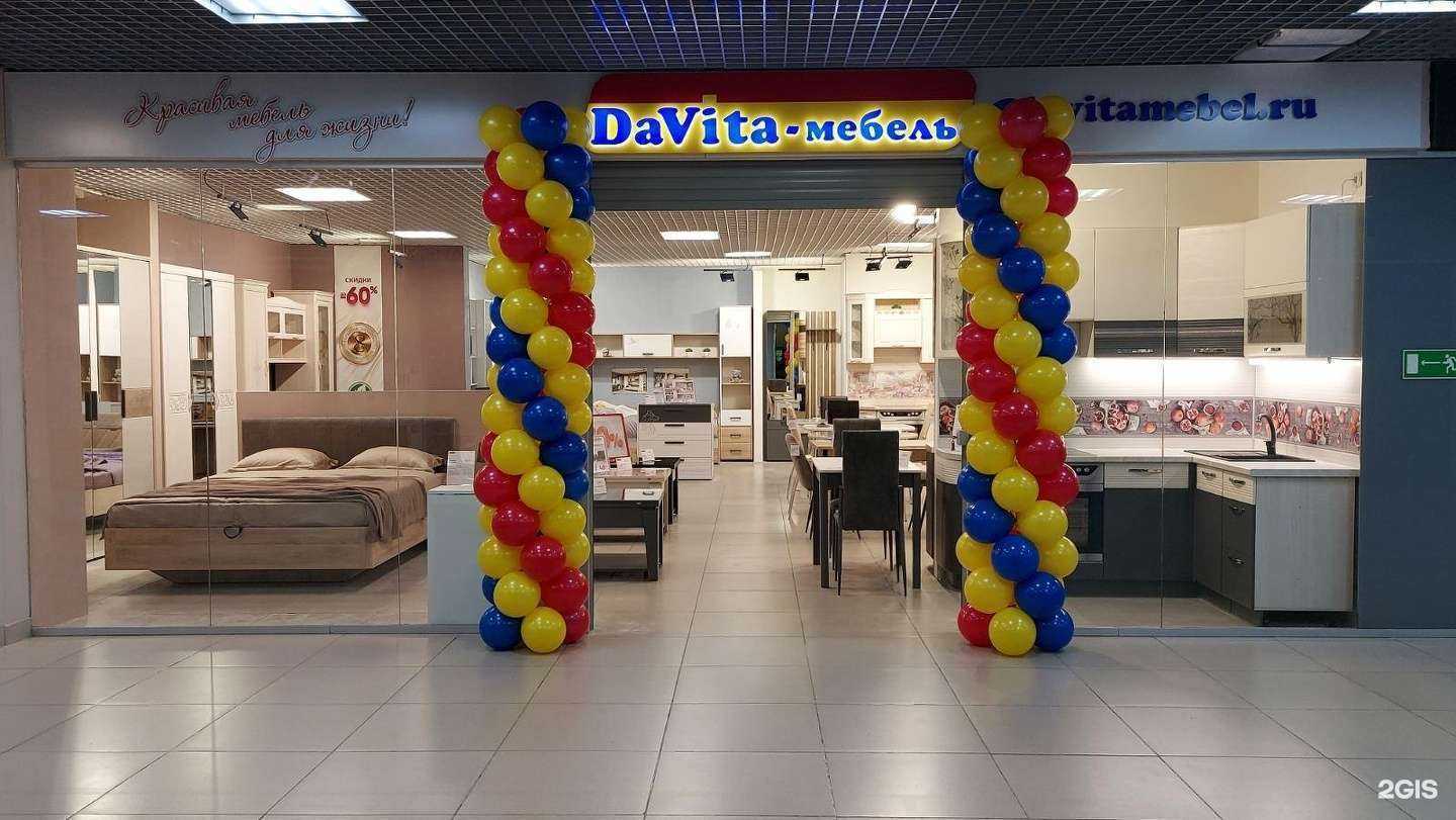 Отзывы на компанию DaVita-мебель в Миассе c фото