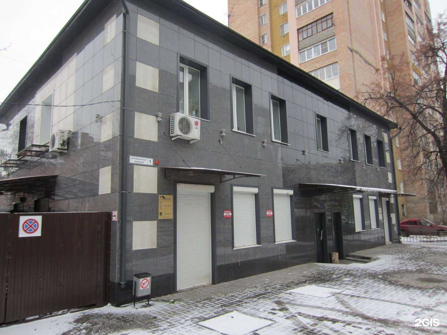 Отзывы на компанию Между вами в Рязани c фото - фотография 2 из 2