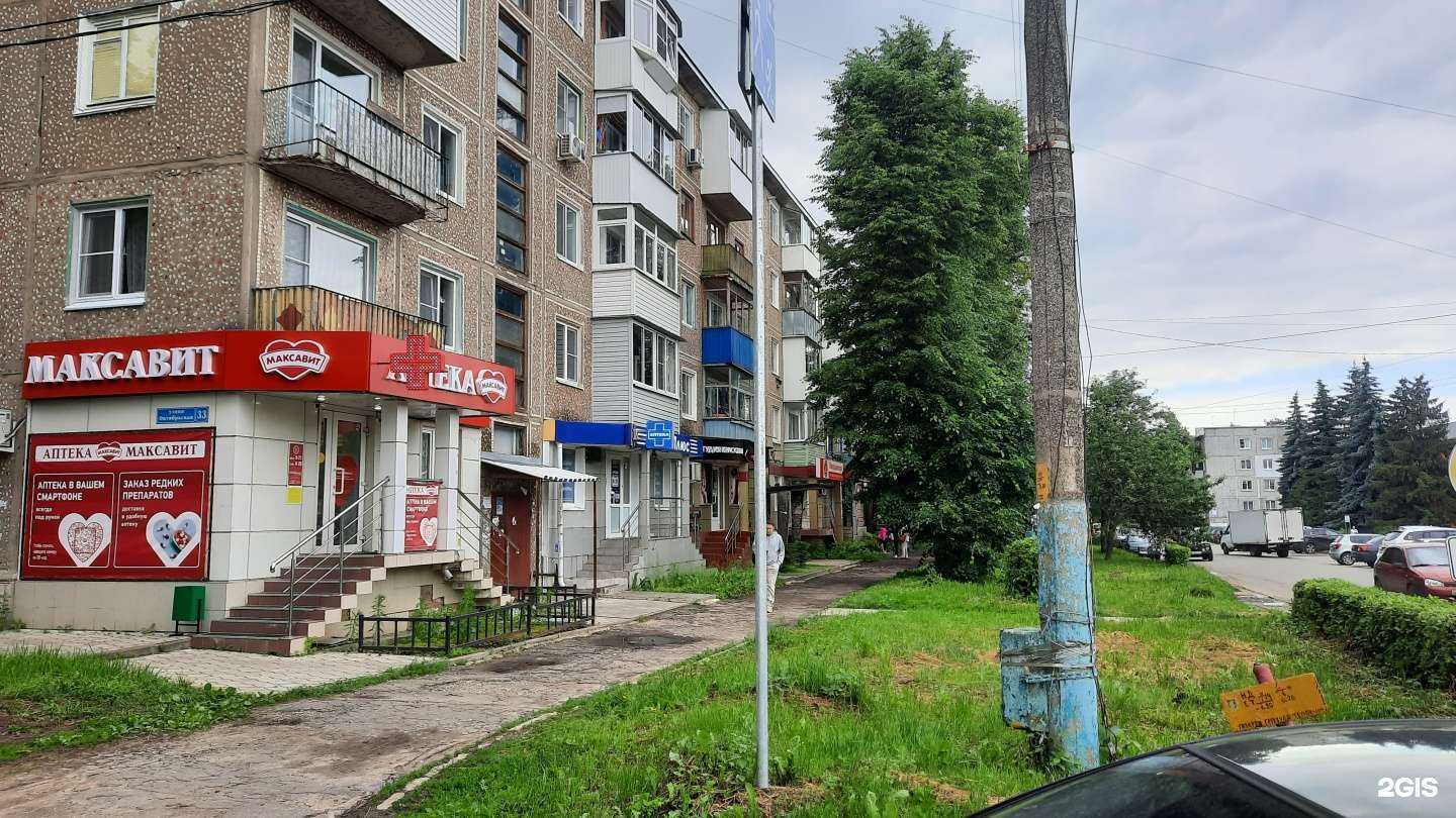 Отзывы на компанию Максавит в Узловой c фото