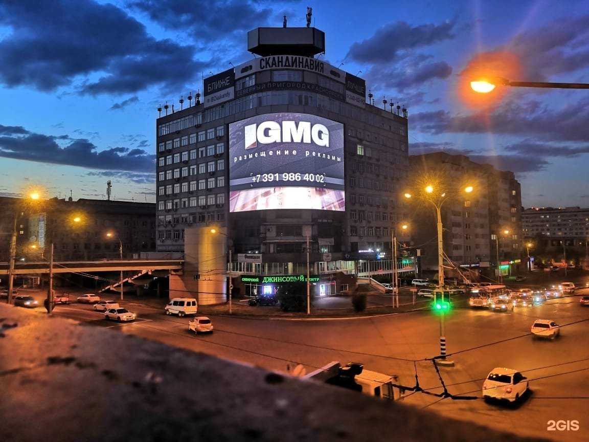 Отзывы на компанию Девять драконов в Красноярске c фото - фотография 2 из 2