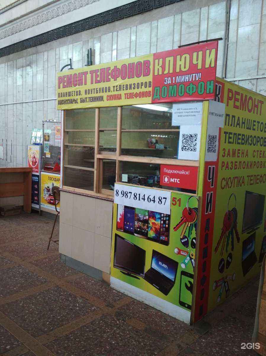 Отзывы на компанию FixLab в г. Саратов c фото