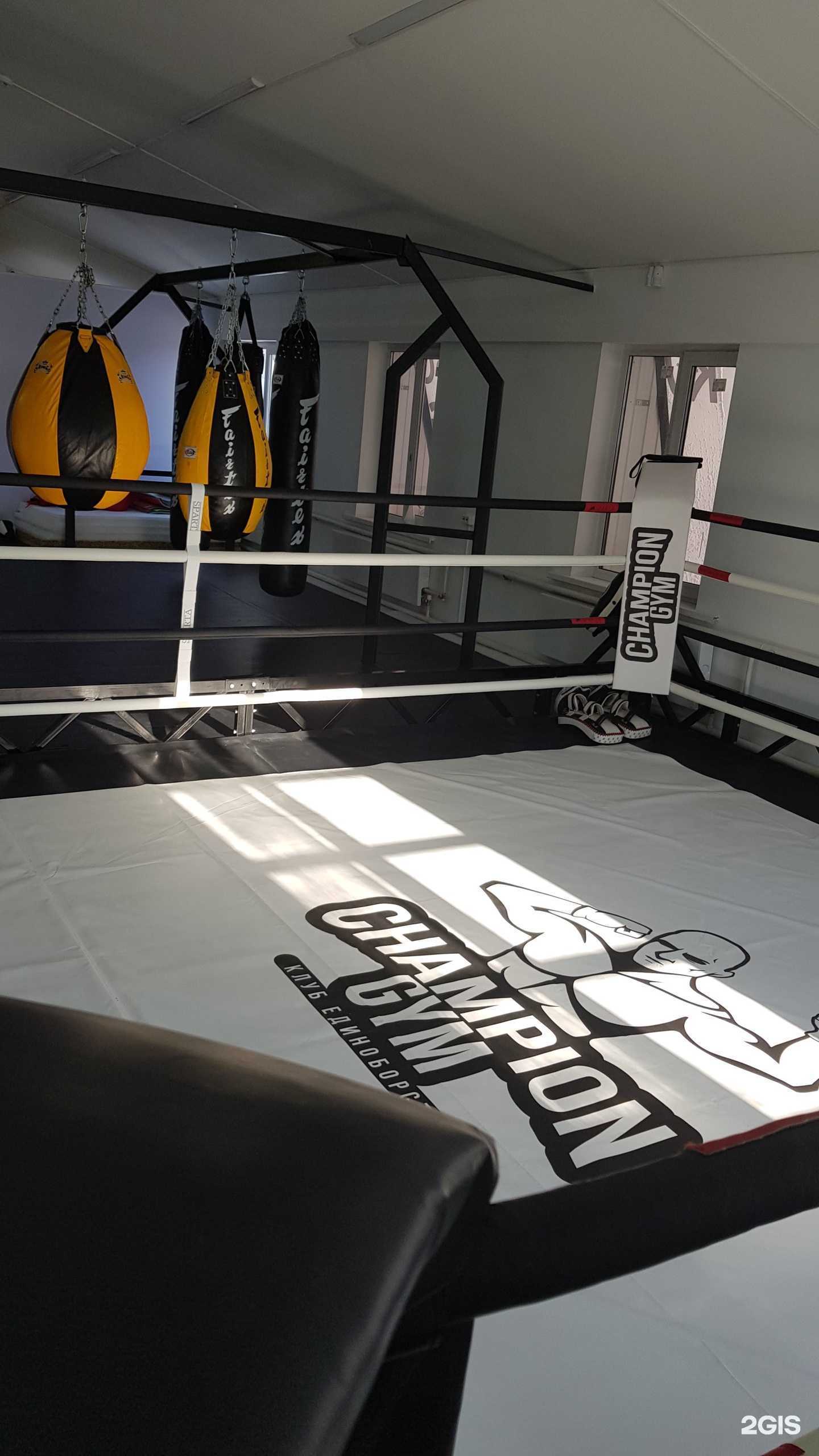 Отзывы на компанию Champion Gym в Тюмени c фото