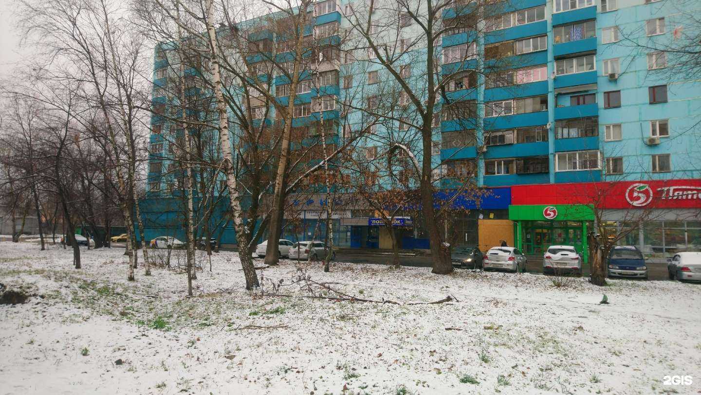 Отзывы на компанию Турист в Люберцах c фото