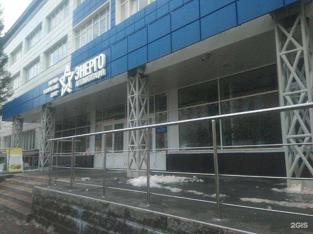 Отзывы на компанию Образование без границ в Уфе c фото - фотография 2 из 2