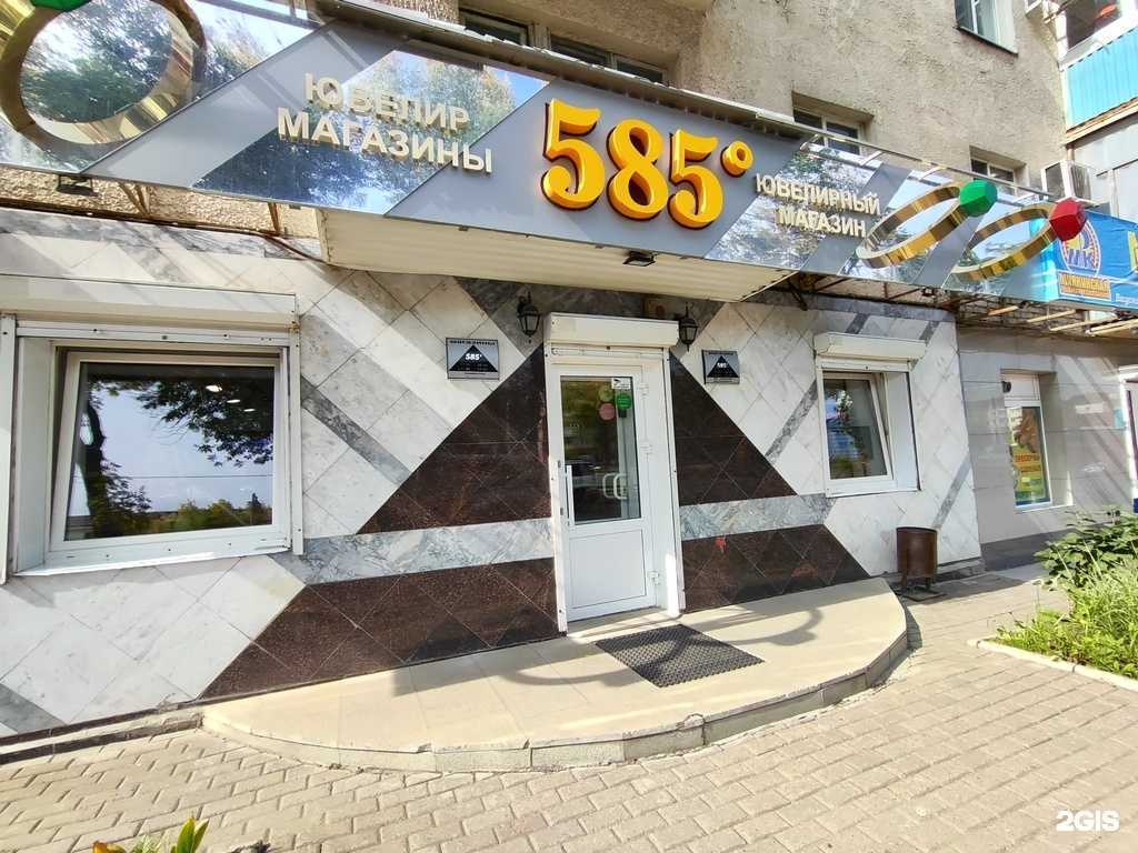 Отзывы на компанию Талисман в Уфе c фото