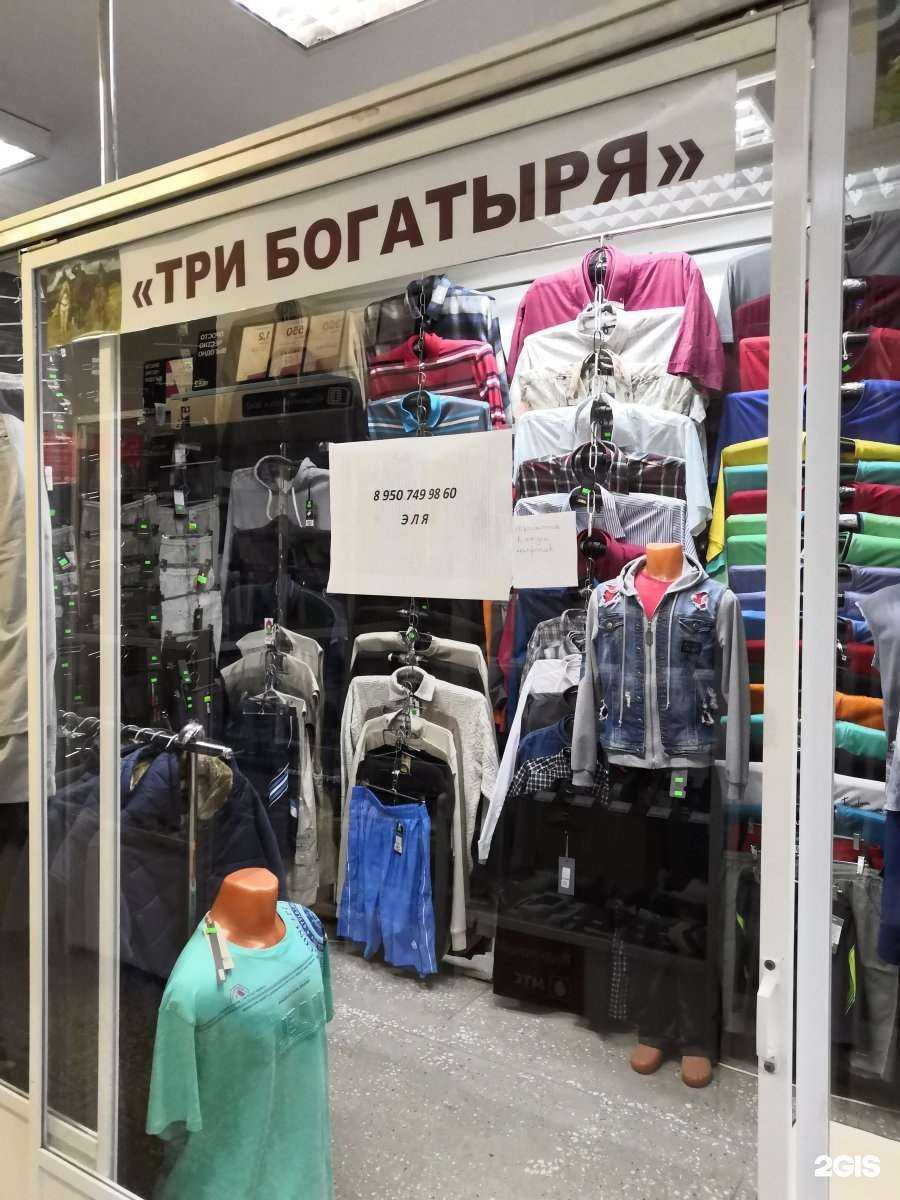 Отзывы на компанию Три богатыря в Миассе c фото