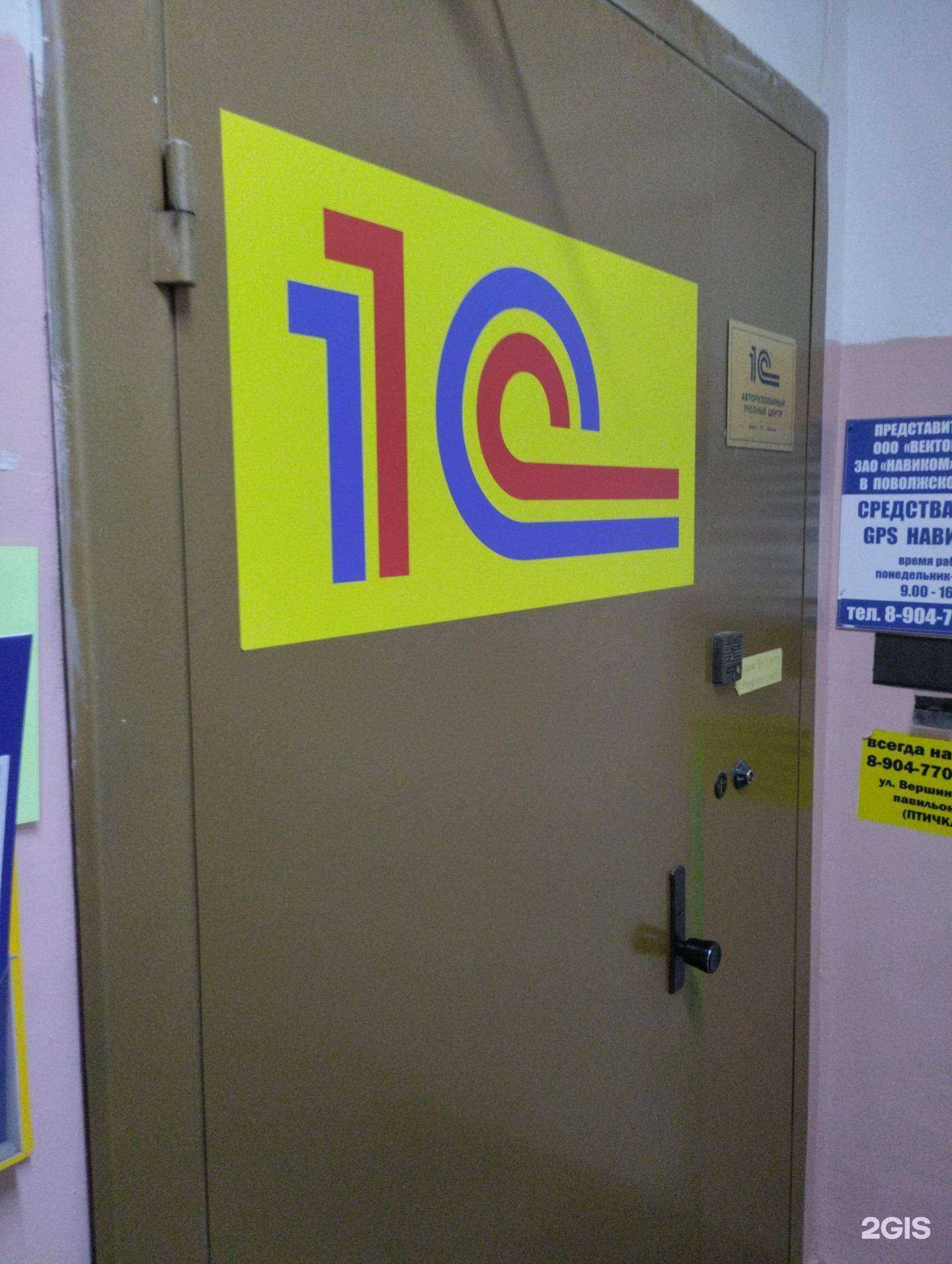 Отзывы на компанию Радиус-пк в г. Волгоград c фото