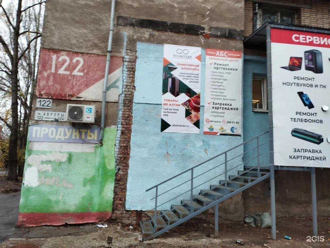 Отзывы на компанию Tovarysam в Самаре c фото