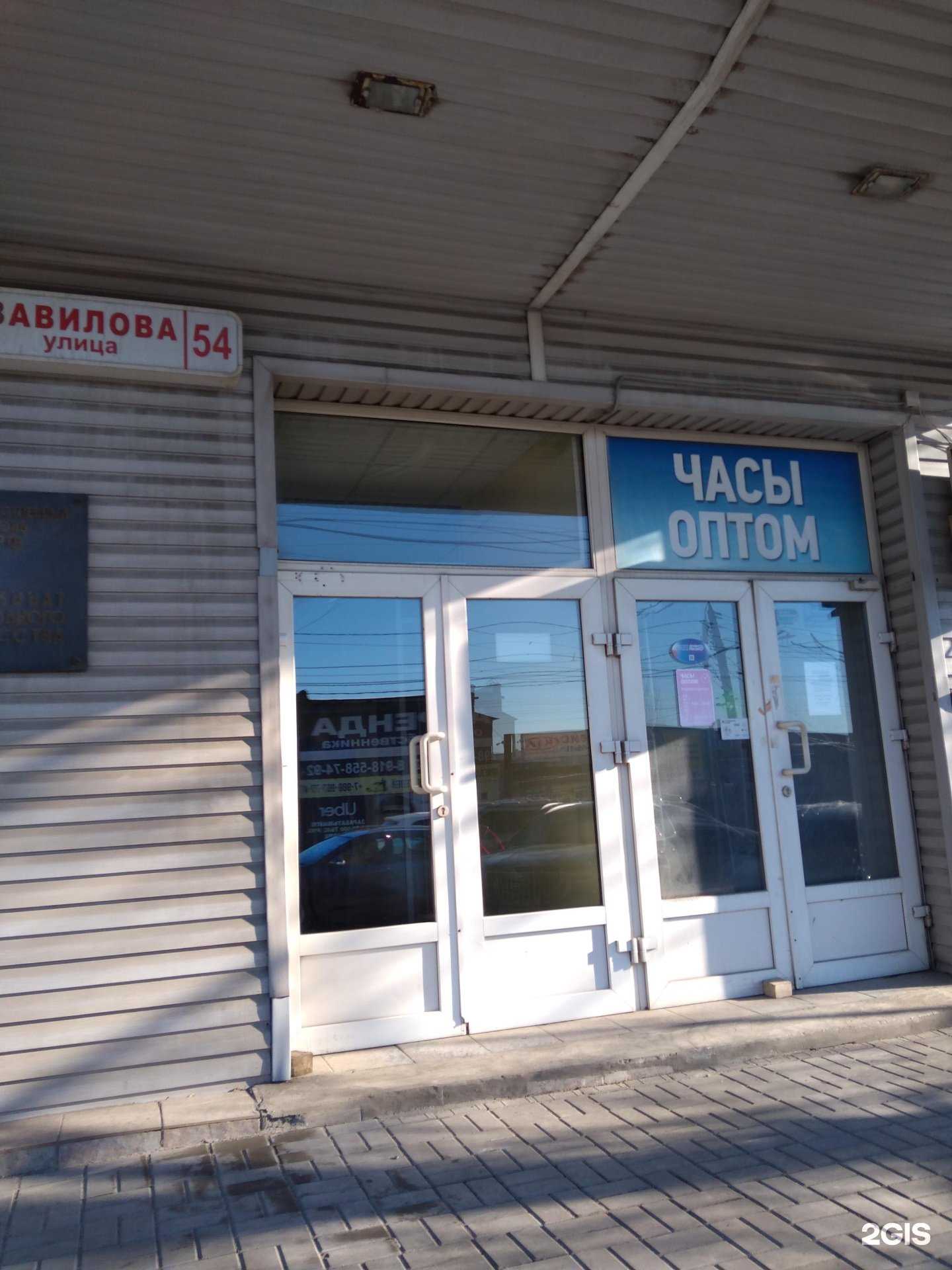 Отзывы на компанию Донсвязьстрой в Ростове-на-Дону c фото