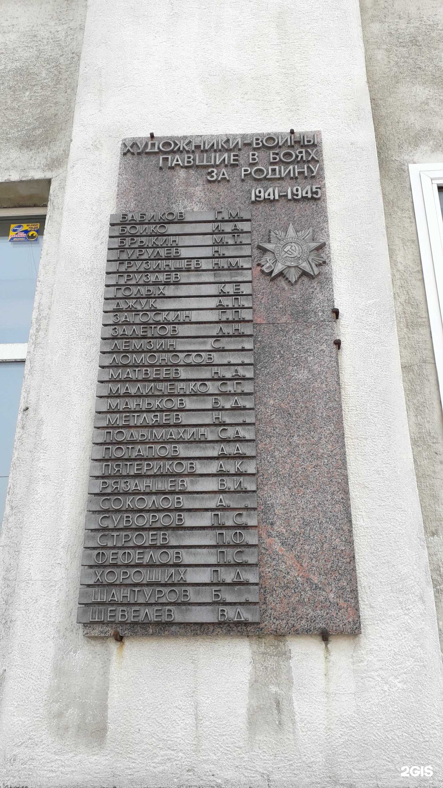 Отзывы на компанию Фабрика окон и дверей в Иркутске c фото - фотография 2 из 2