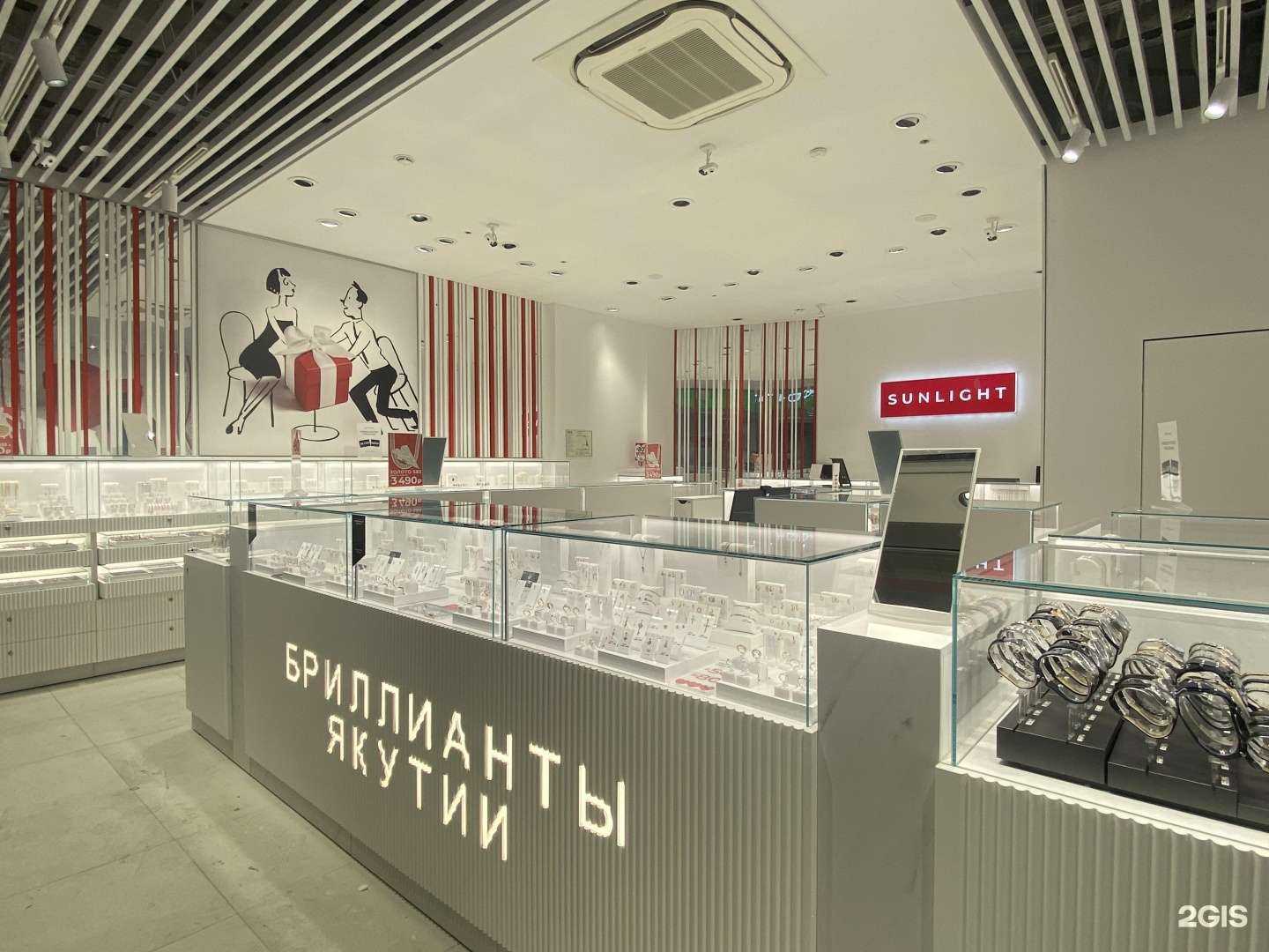 Отзывы на компанию Sunlight в Хабаровске c фото