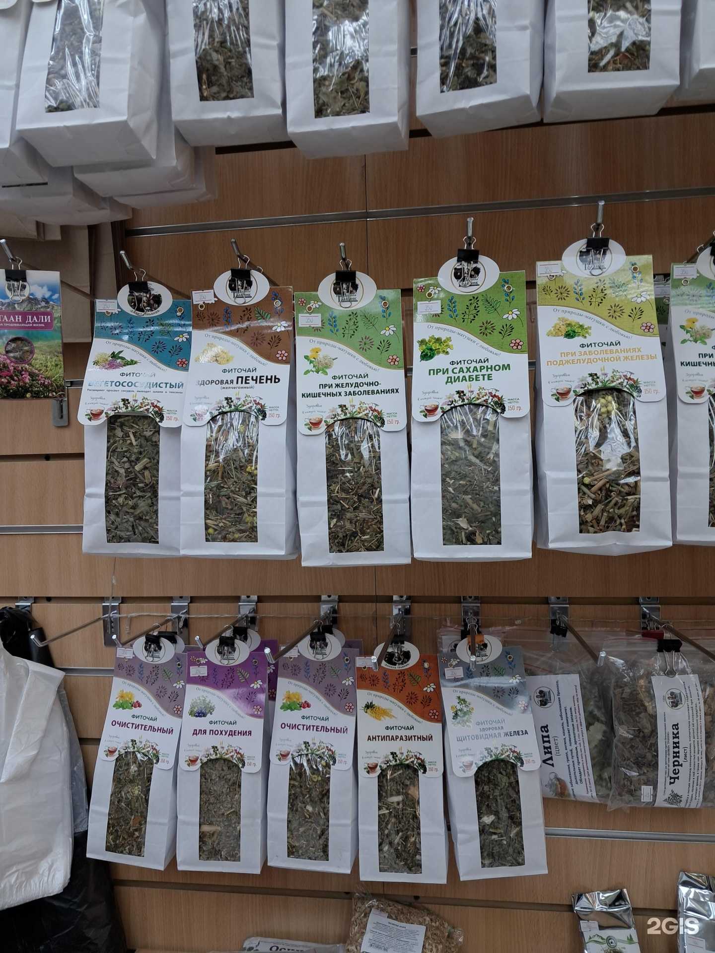 Отзывы на компанию Алтайтека в г. Казань c фото