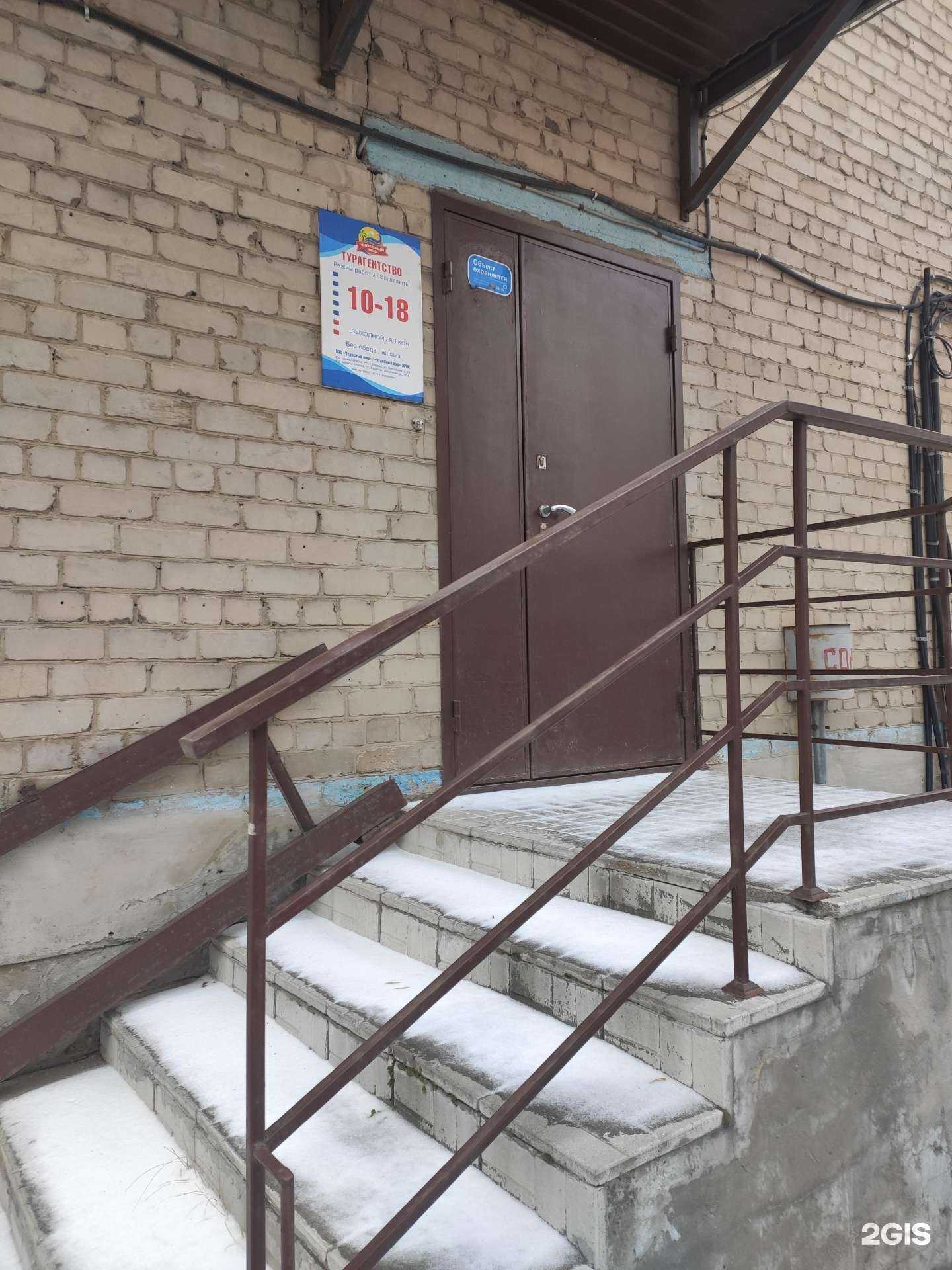 Отзывы на компанию Чудесный Мир в Казани c фото