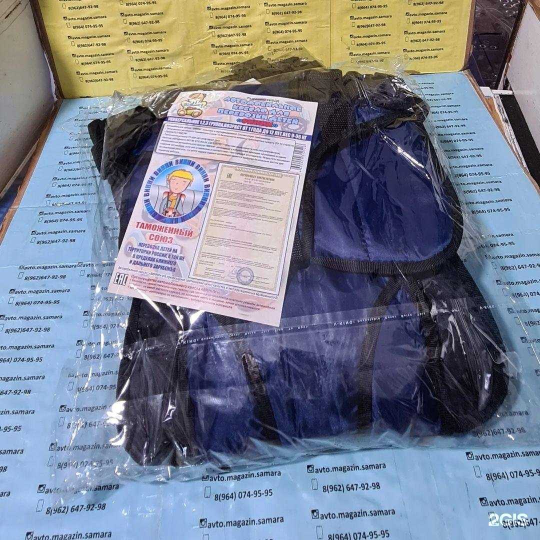 Отзывы на компанию Автoритет в г. Грозный c фото