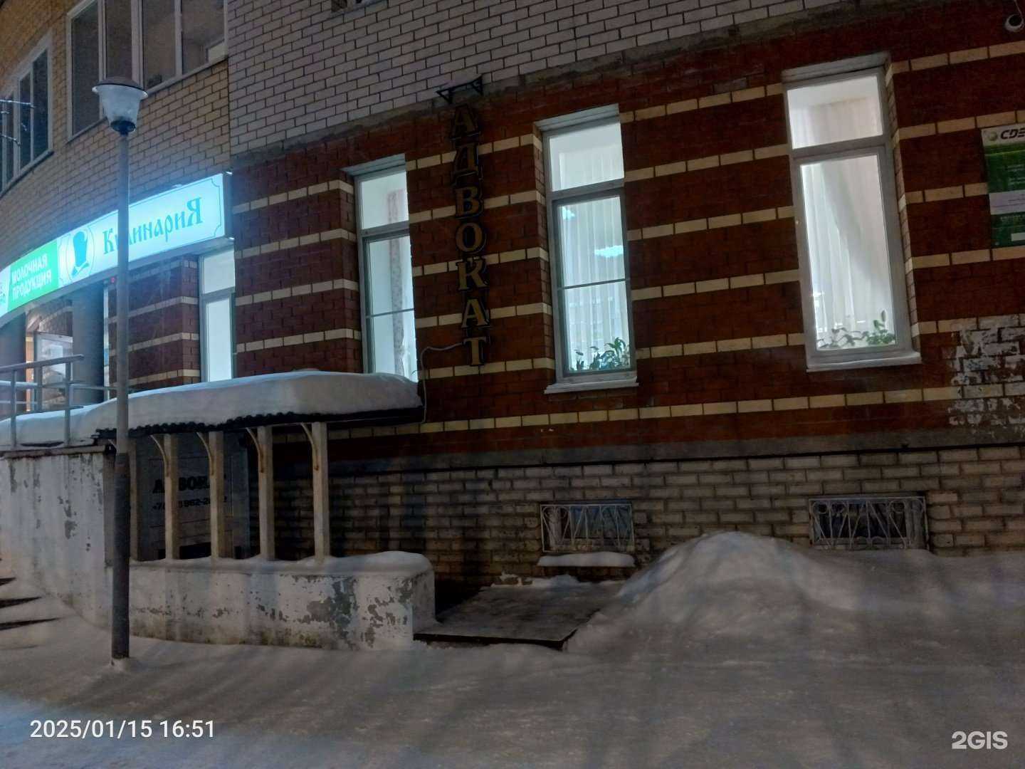 Отзывы на компанию Адвокатский кабинет Шевелёва А.Л. в Сыктывкаре c фото