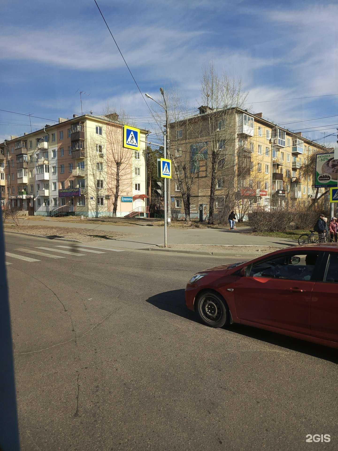 Отзывы на компанию Нитрон плюс в Ангарске c фото - фотография 2 из 2