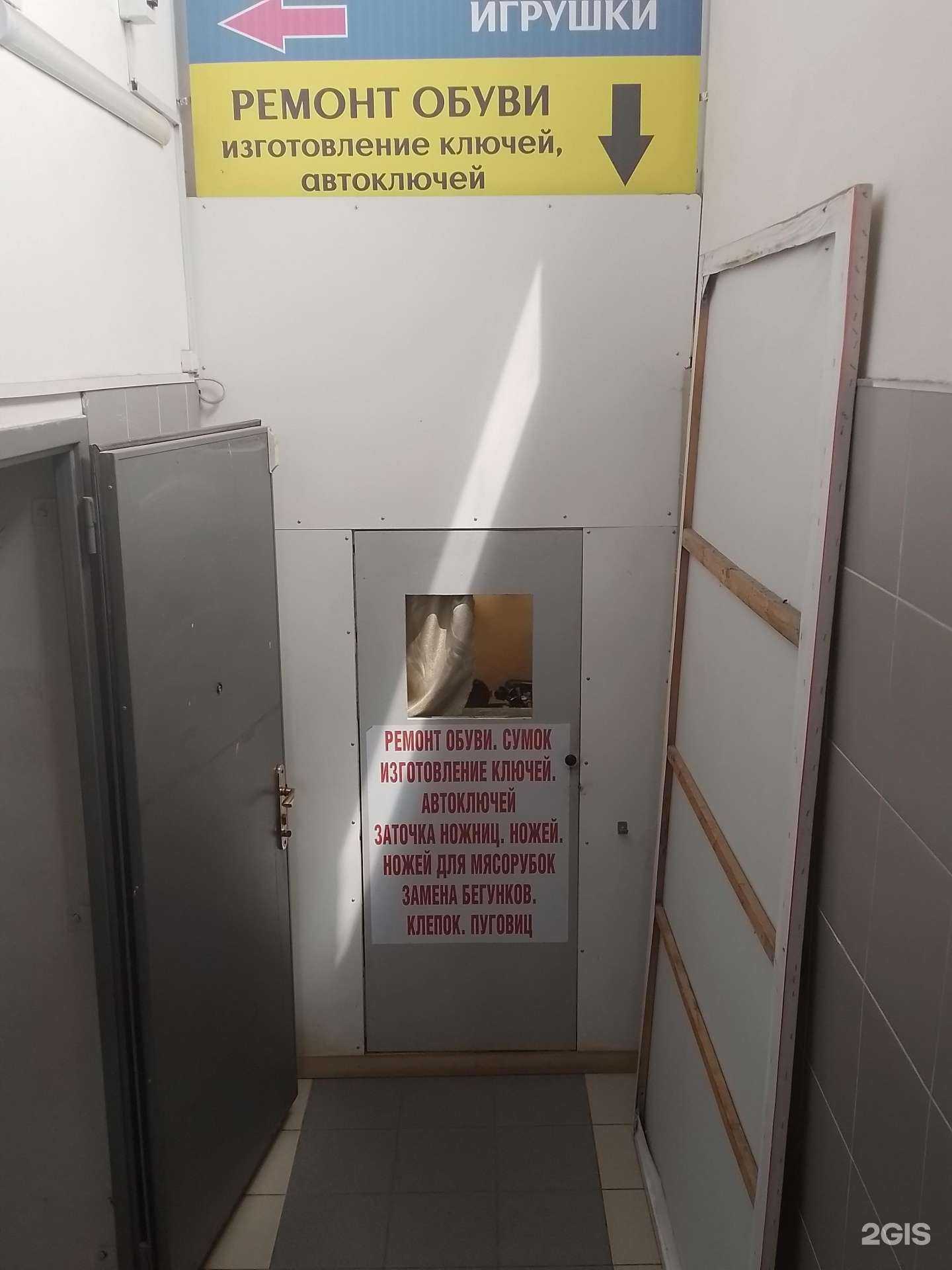 Отзывы на компанию Мастерская по ремонту обуви и изготовлению ключей в г. Чебоксары c фото