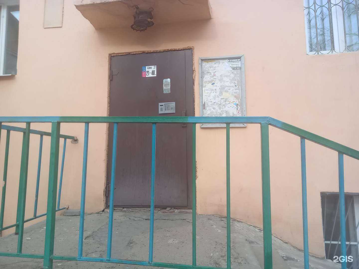 Отзывы на компанию Тигр в Улан-Удэ c фото - фотография 2 из 2