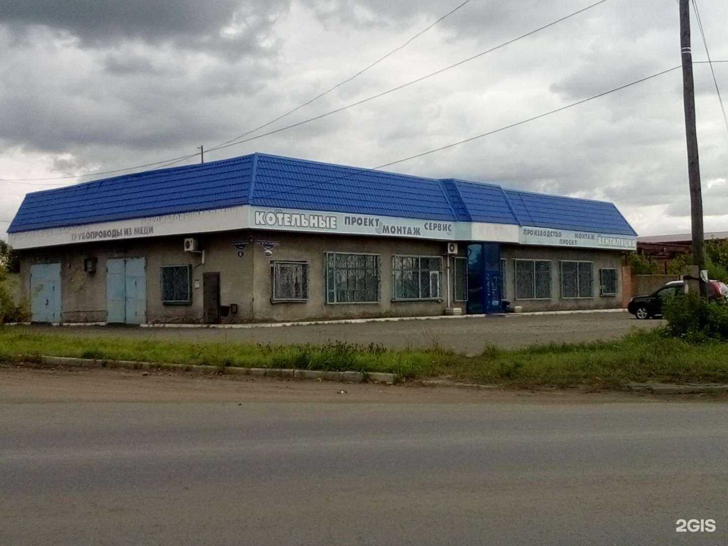 Отзывы на компанию Технократ в Омске c фото - фотография 2 из 2