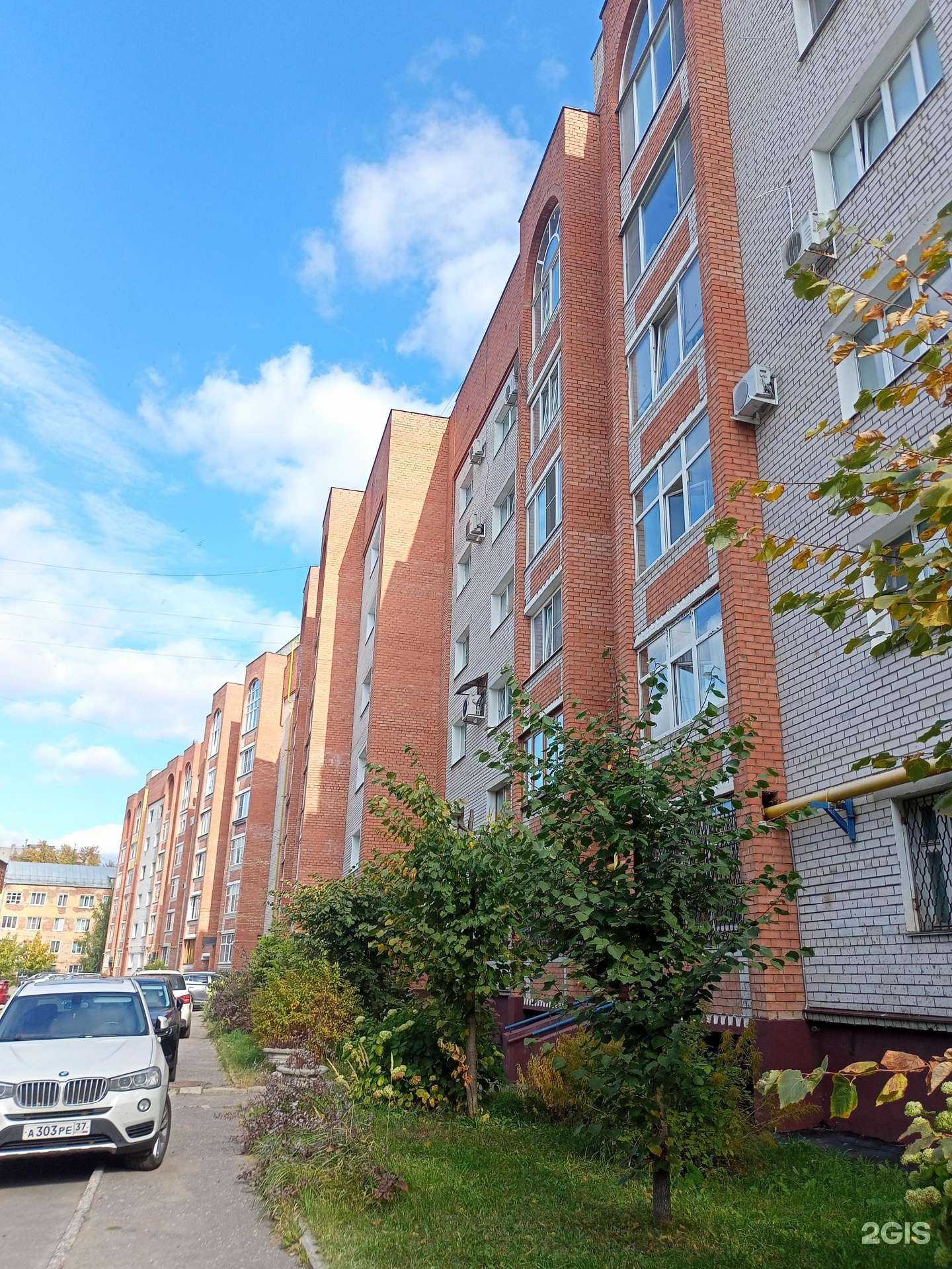 Отзывы на компанию Железо в Иванове c фото - фотография 2 из 2