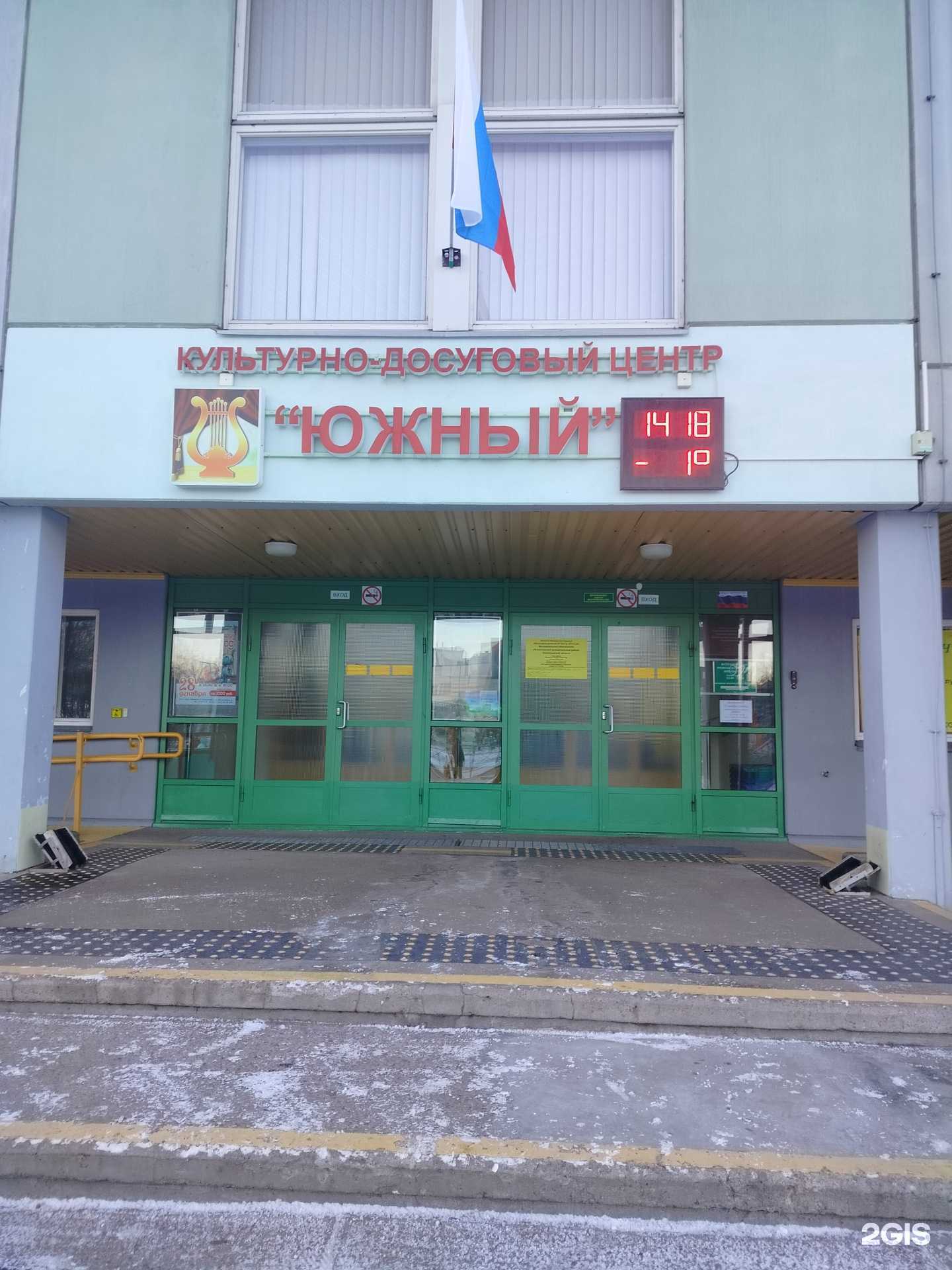 Отзывы на компанию У-шу в г. Всеволожск c фото