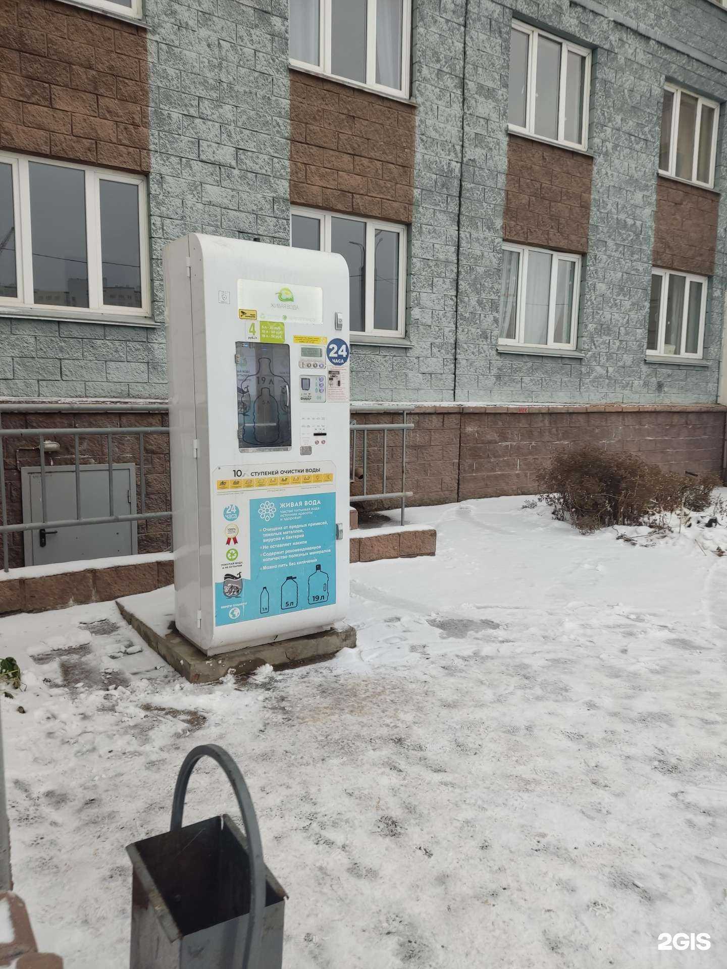 Отзывы на компанию Живая вода в г. Уфа c фото