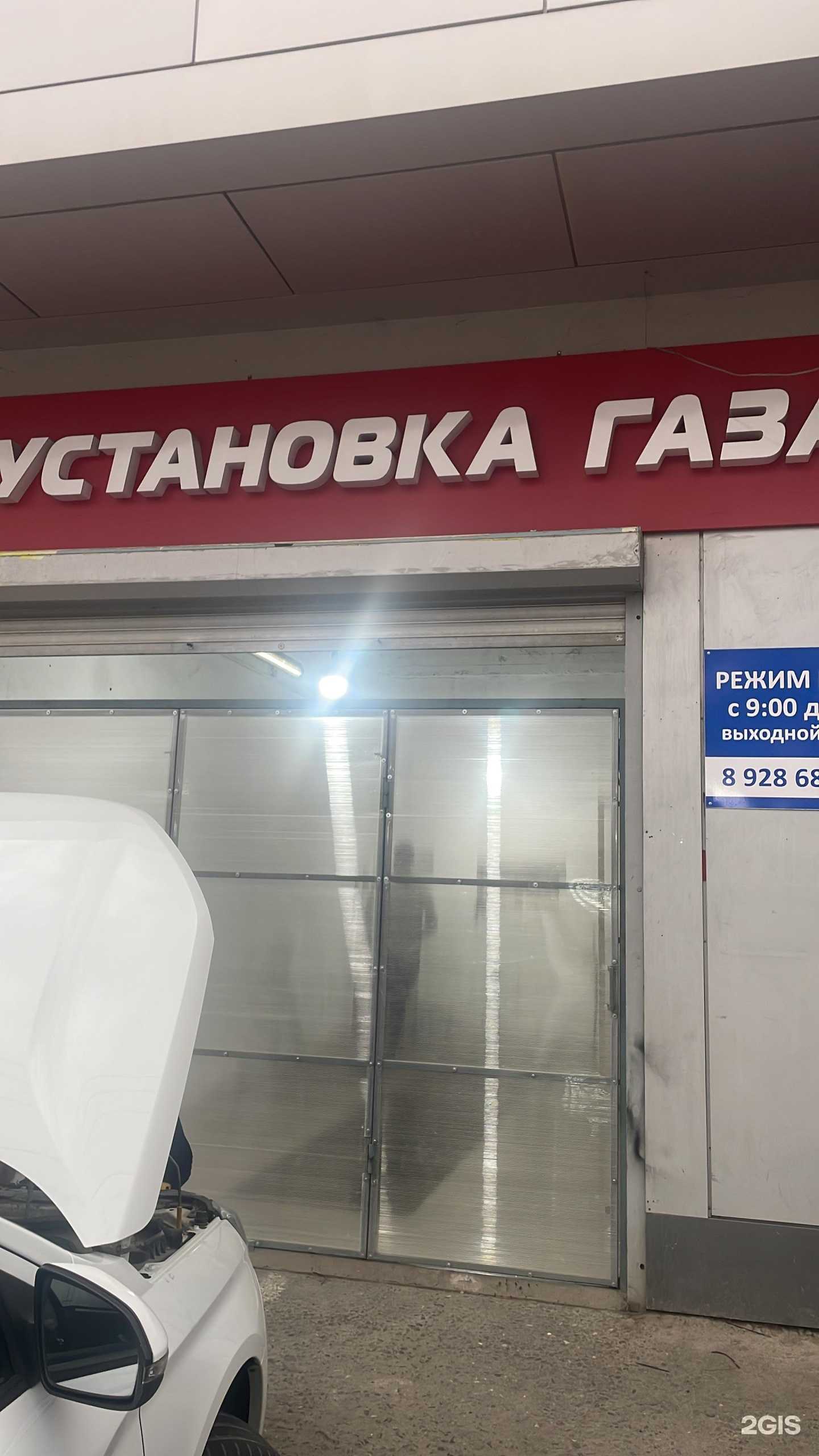 Отзывы на компанию Мастерская по установке газового оборудования в Дербенте c фото