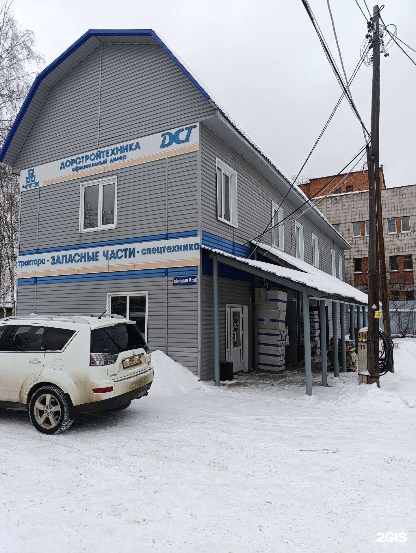 Отзывы на компанию ДСТ в Томске c фото - фотография 2 из 2