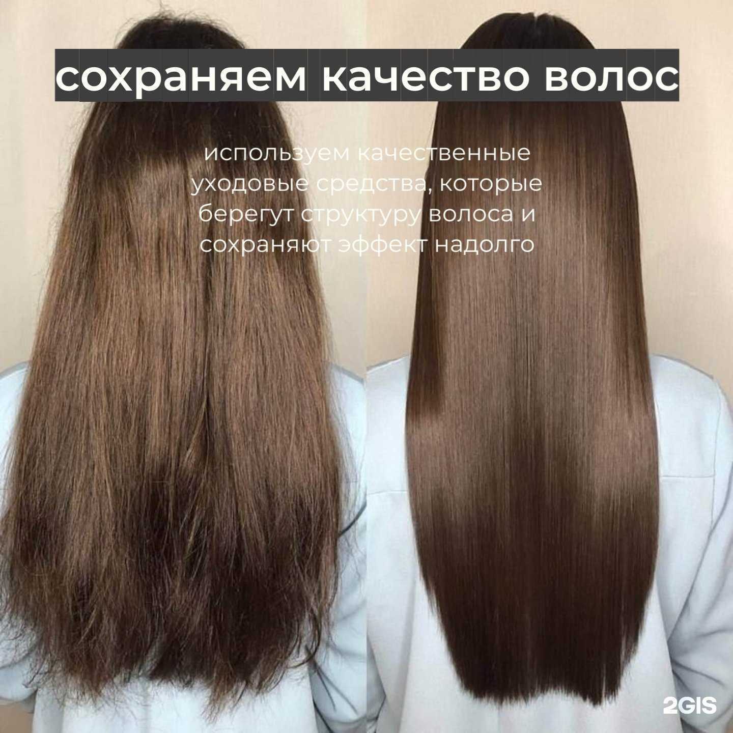 Отзывы на компанию Самая в Улан-Удэ c фото