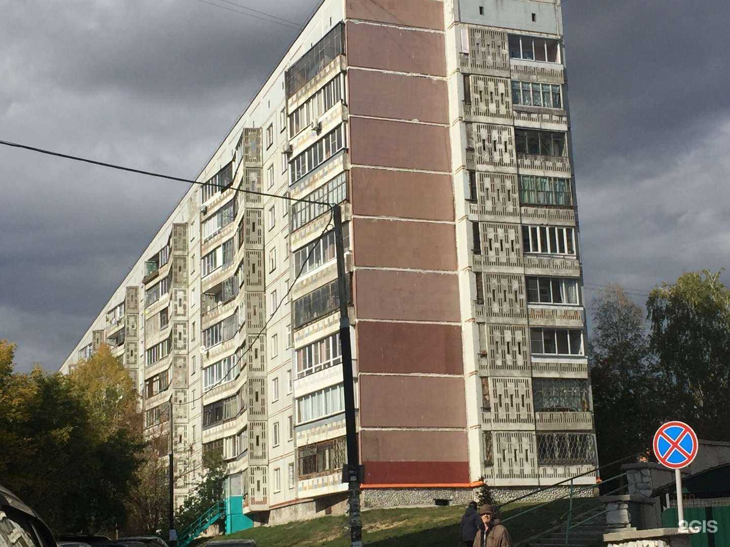 Отзывы на компанию Niwel в Новосибирске c фото - фотография 2 из 2