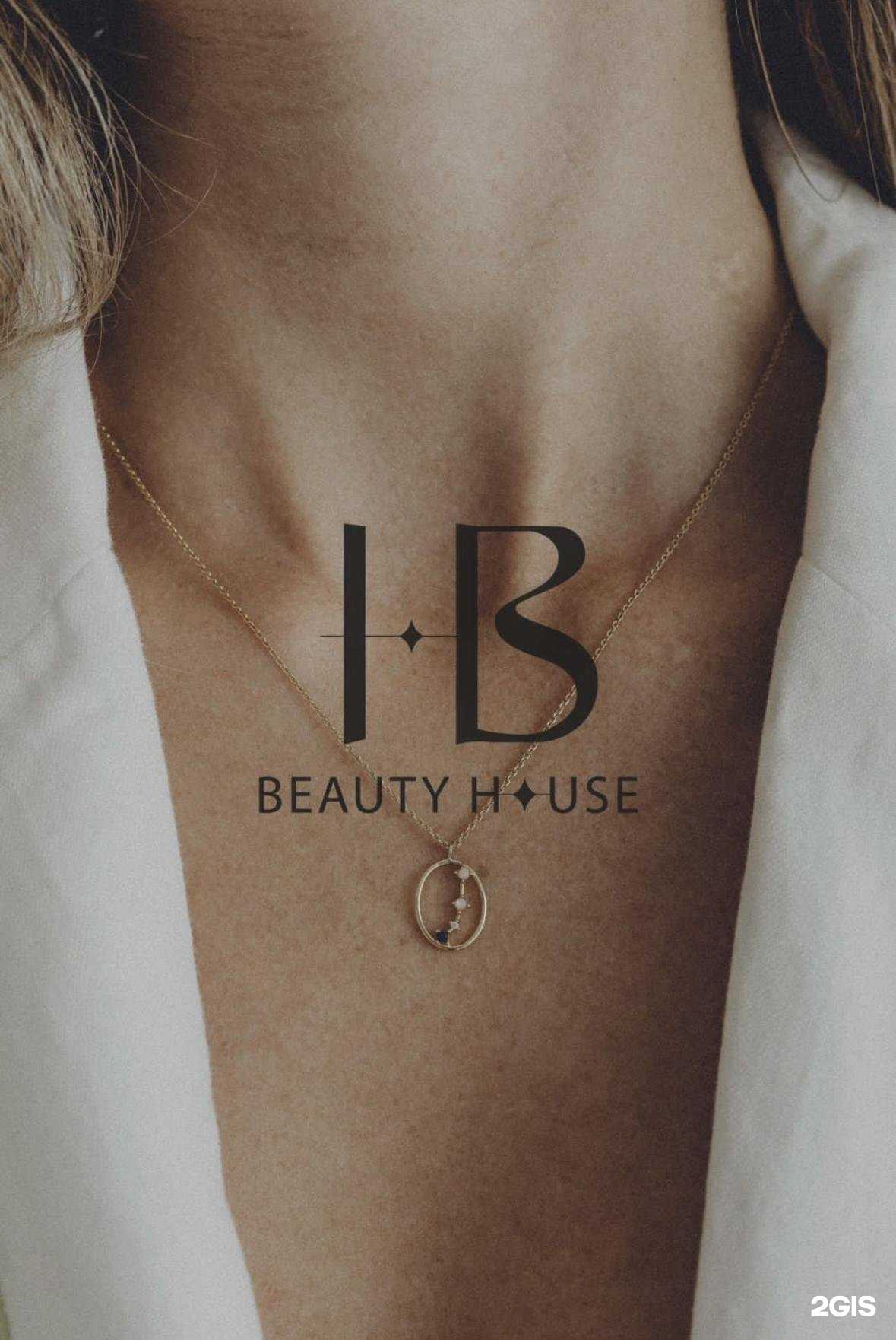 Отзывы на компанию Beauty House  в Бийске c фото