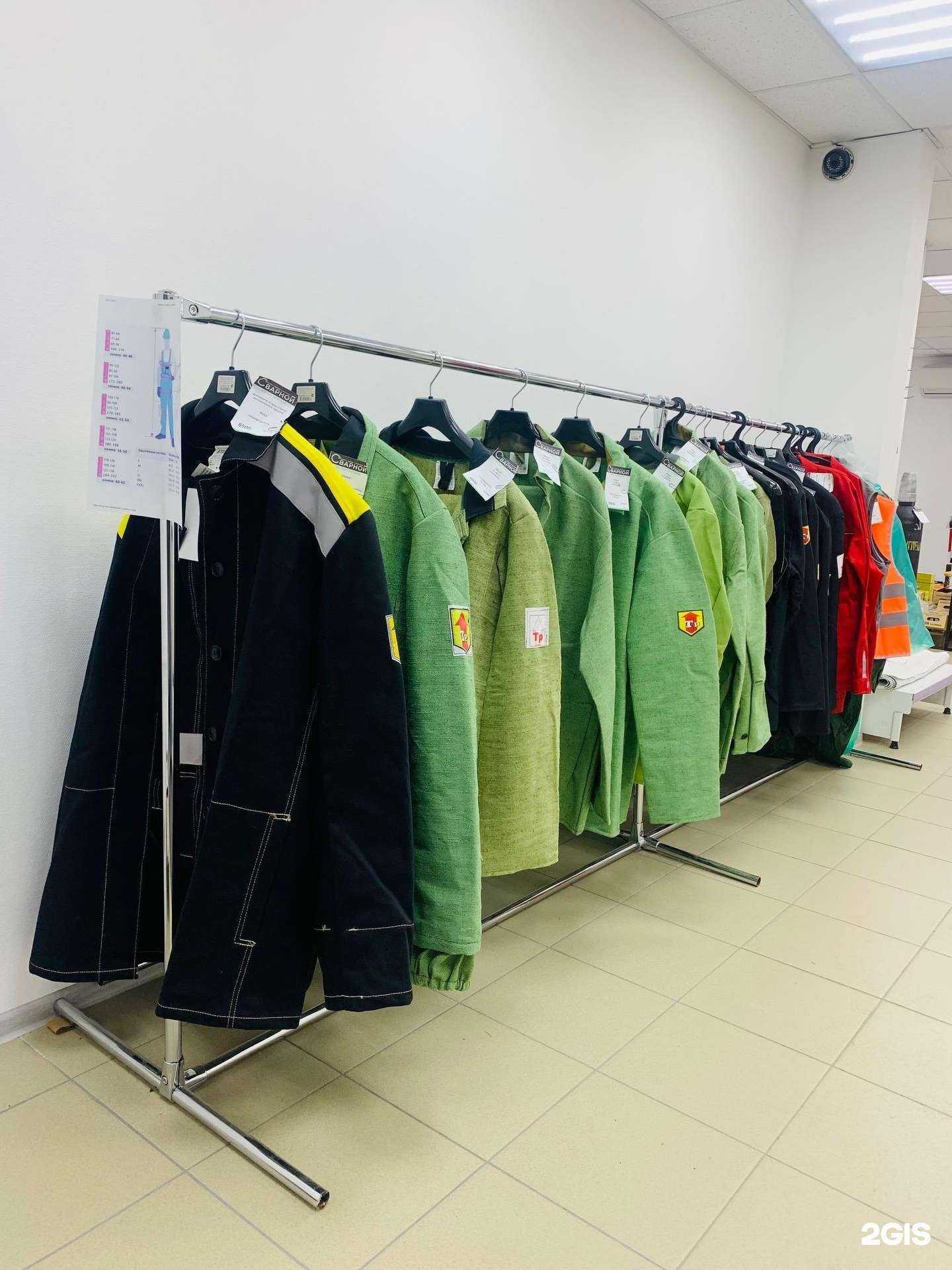 Отзывы на компанию Сварной в г. Пермь c фото