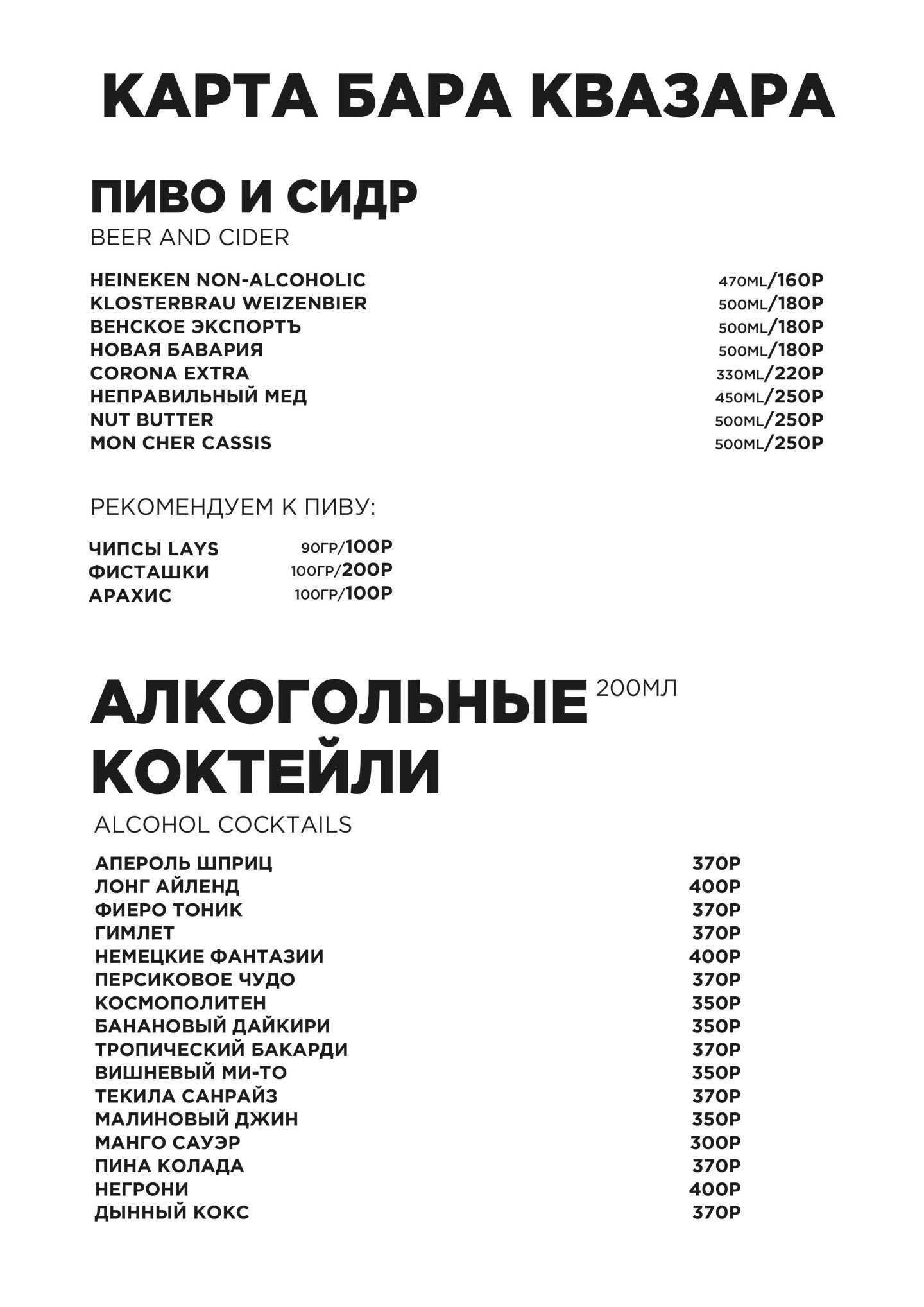 Отзывы на компанию Дуть в г. Нижнекамск c фото