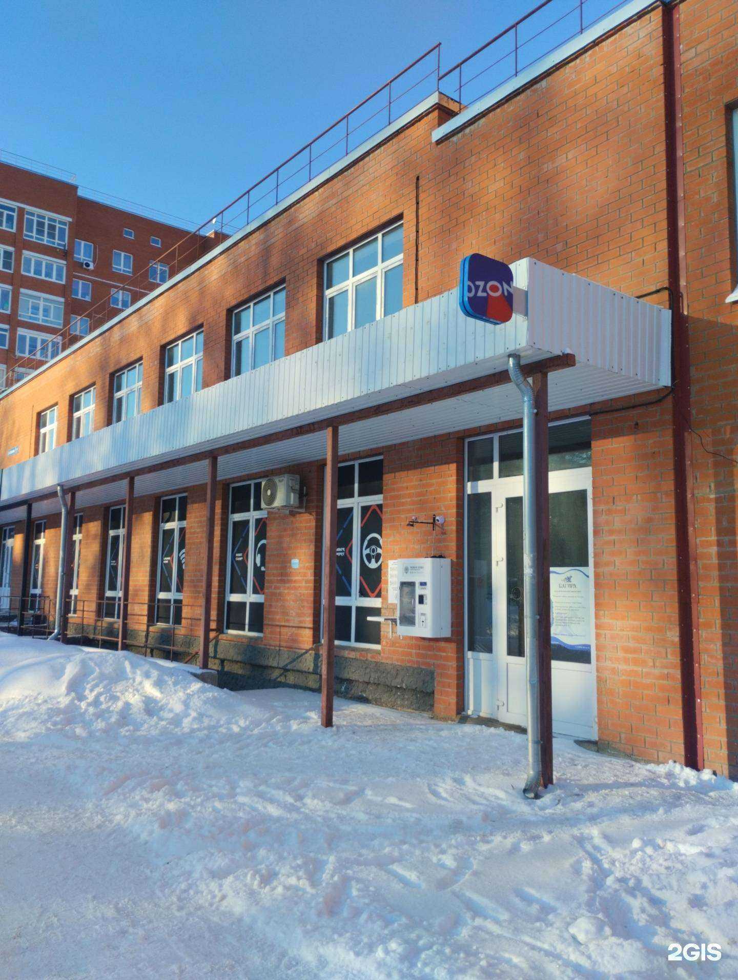 Отзывы на компанию Живая вода в Новомосковске c фото - фотография 2 из 2