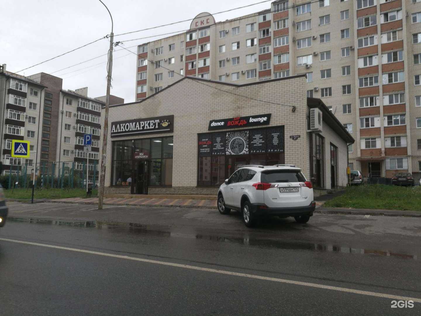 Отзывы на компанию Городская аптека в Ставрополе c фото - фотография 2 из 2