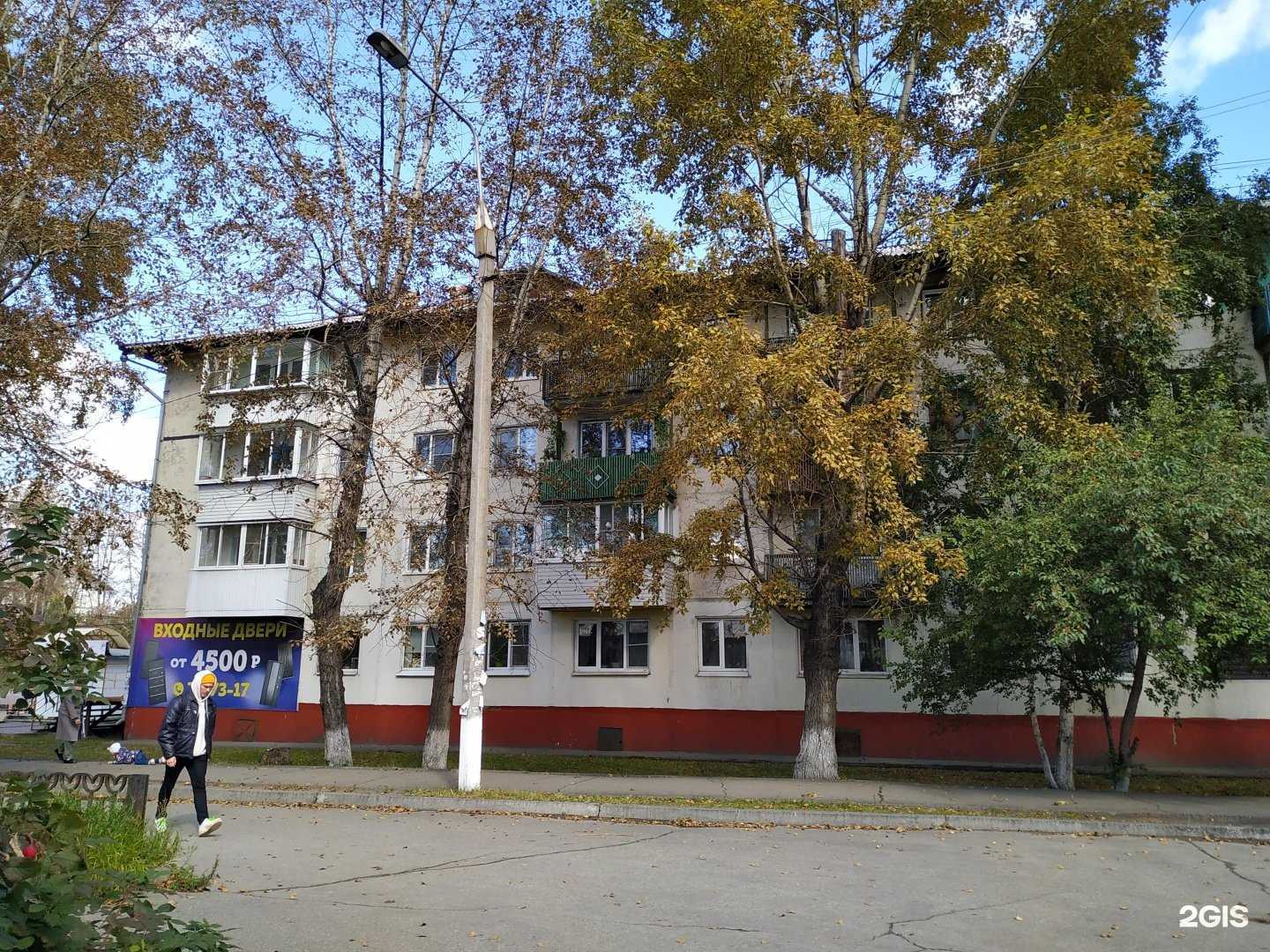 Отзывы на компанию Конвенц в Шелехове c фото - фотография 2 из 2