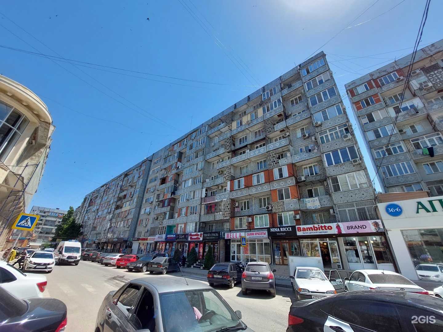 Отзывы на компанию Brand в Махачкале c фото