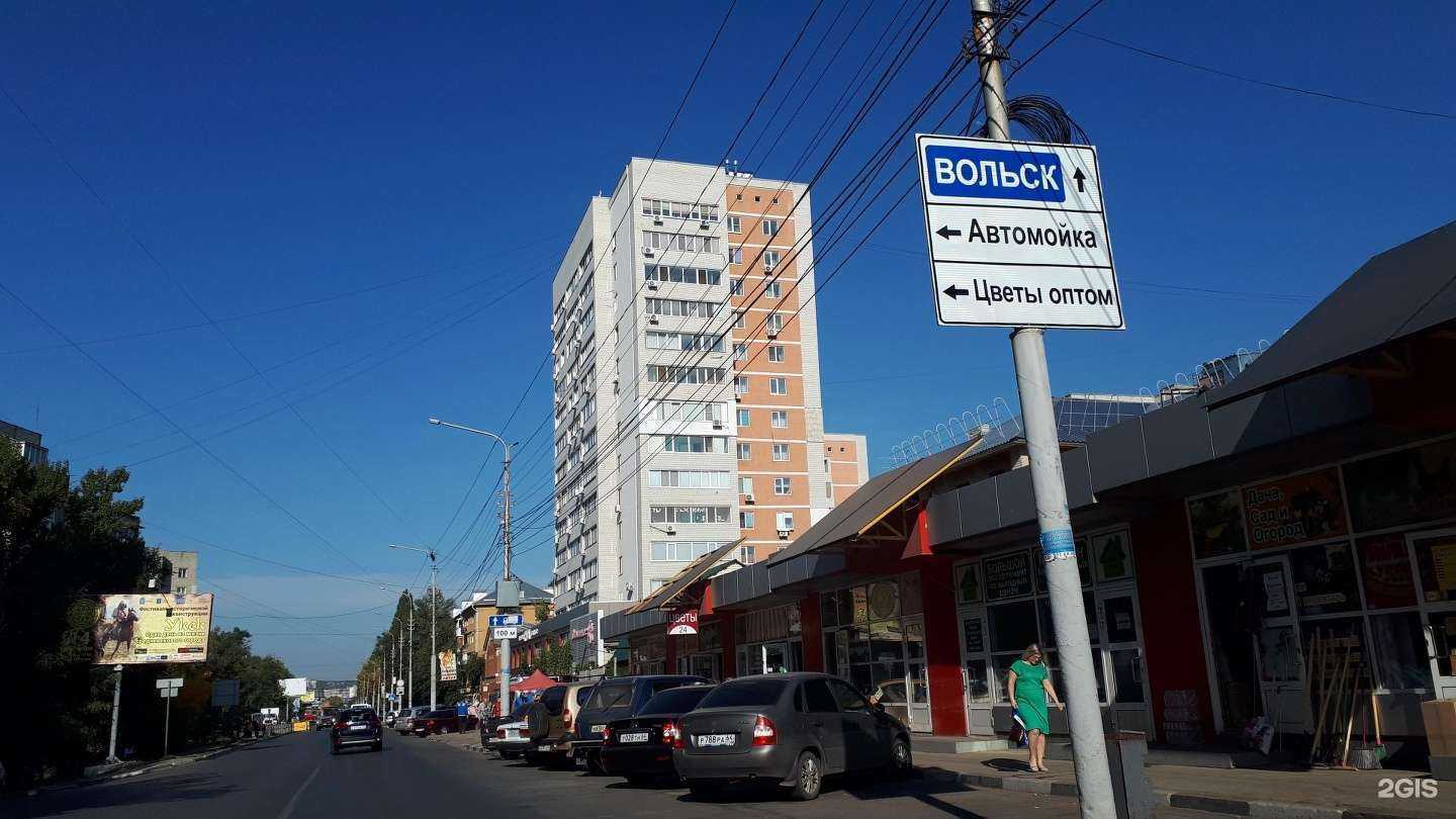 Отзывы на компанию Народная в Саратове c фото - фотография 2 из 2