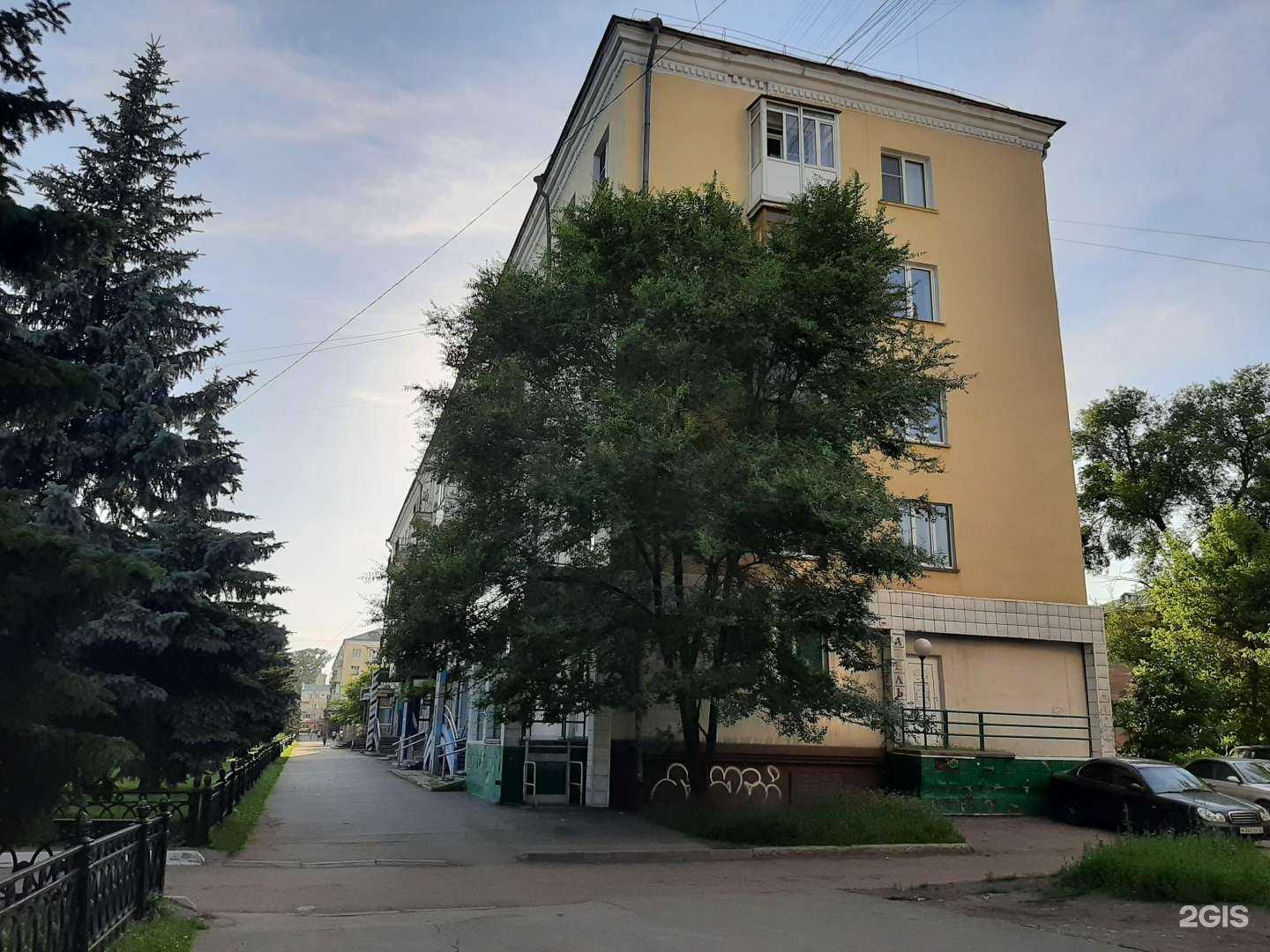 Отзывы на компанию Дом Живого Чая в Новокузнецке c фото - фотография 2 из 2