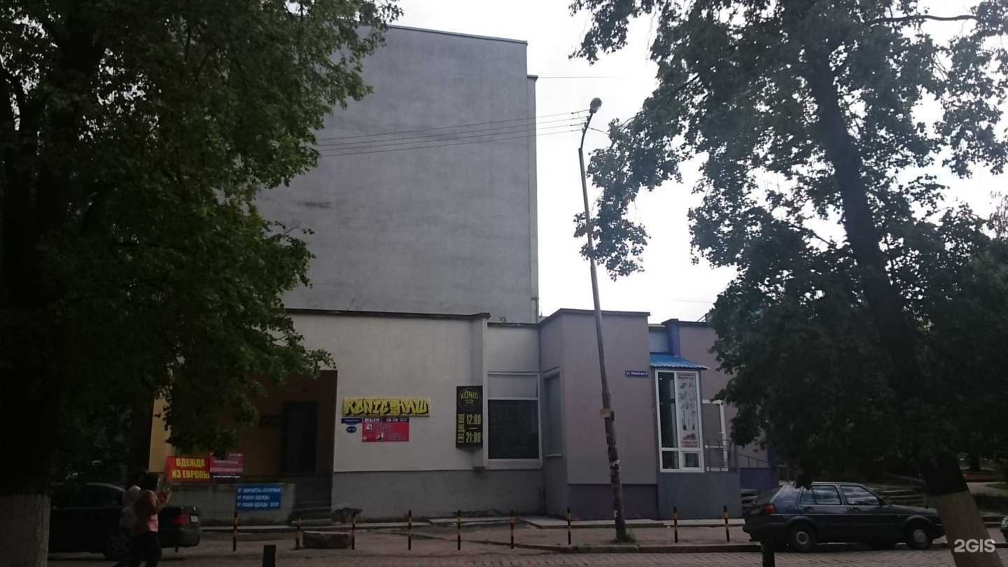 Отзывы на компанию Пельмешковая в Калининграде c фото - фотография 2 из 2