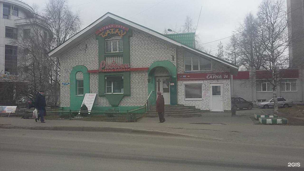 Отзывы на компанию Память в граните в Архангельске c фото - фотография 2 из 2