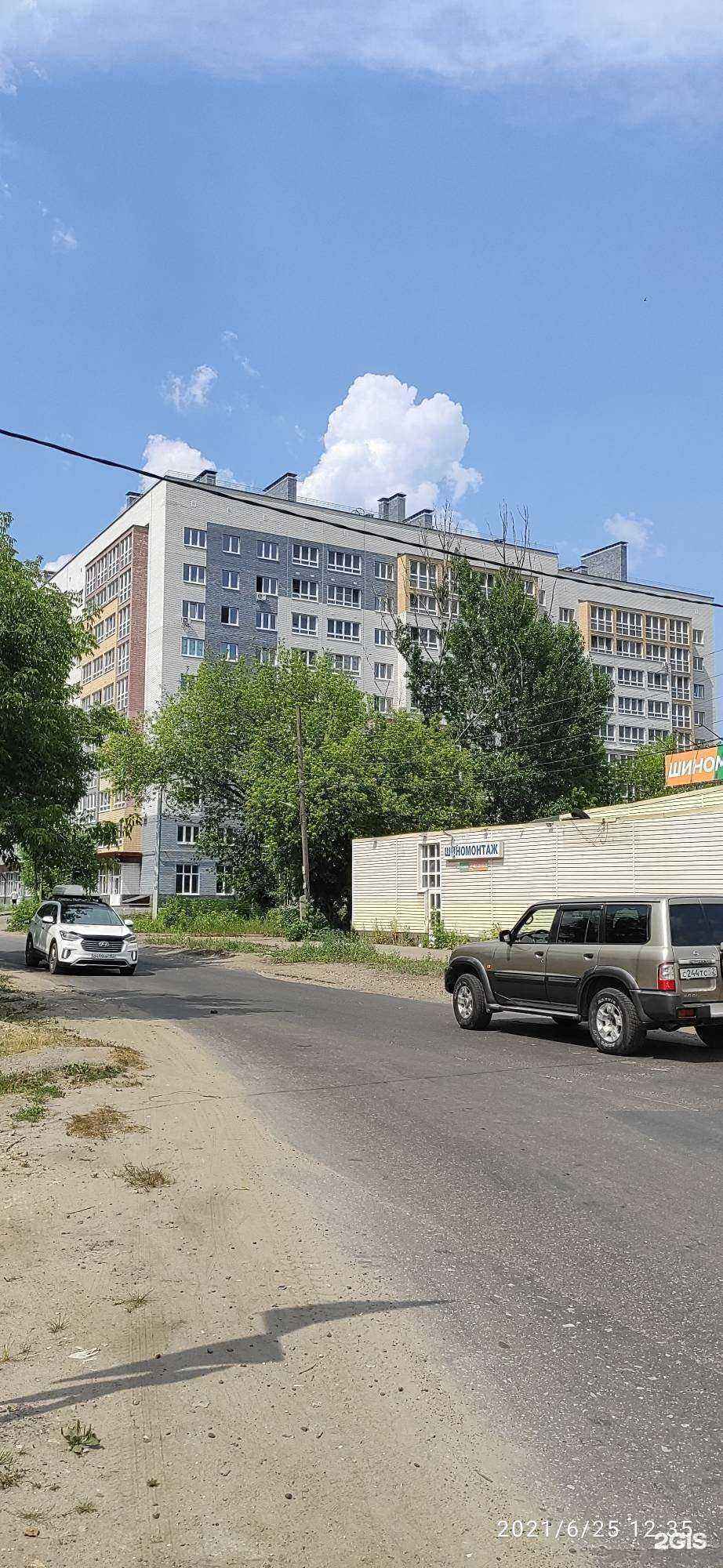 Отзывы на компанию Заряд в Нижнем Новгороде c фото - фотография 2 из 2