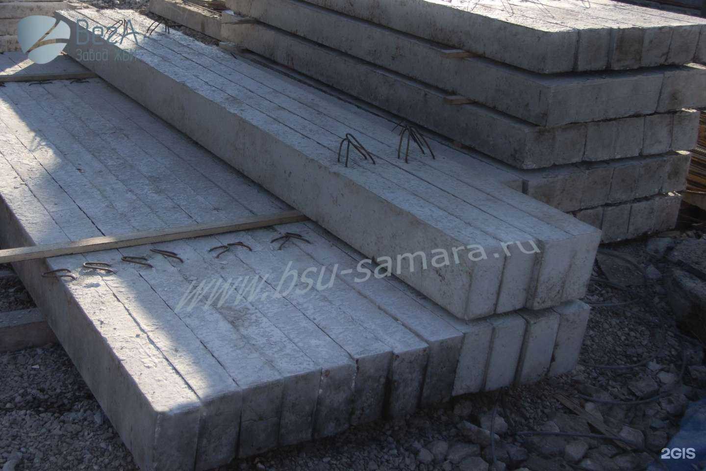 Отзывы на компанию ЖБИ Вега в г. Самара c фото