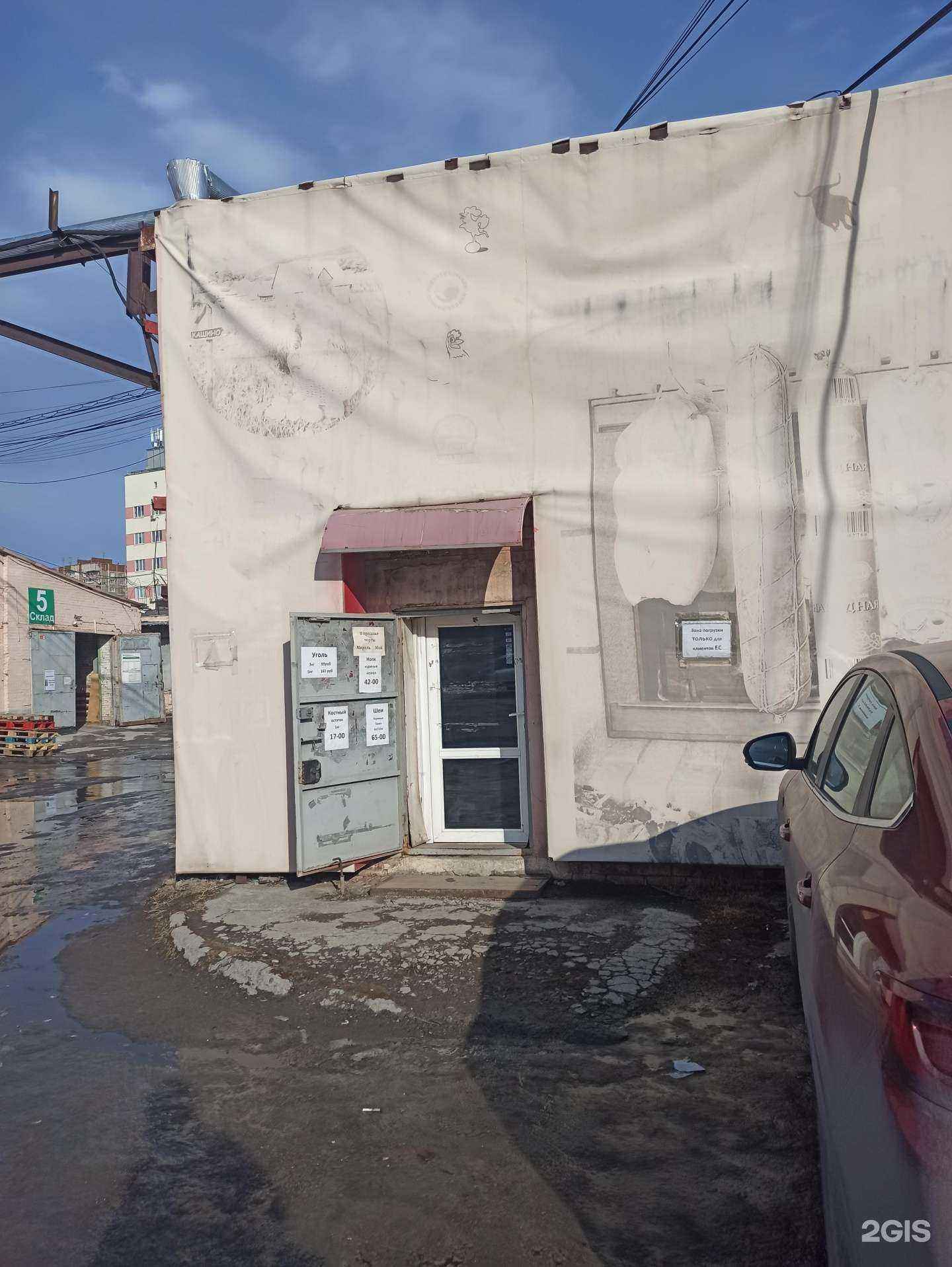 Отзывы на компанию Селена в Екатеринбурге c фото