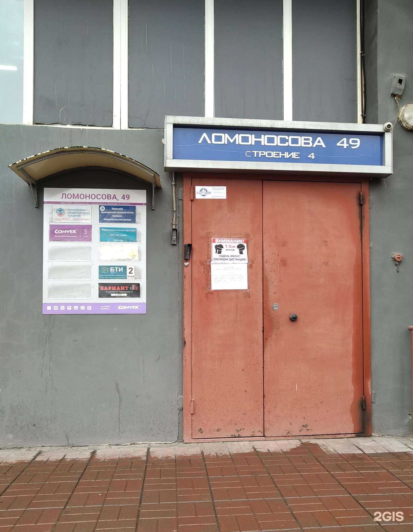 Отзывы на компанию Вариант в Нижнем Тагиле c фото