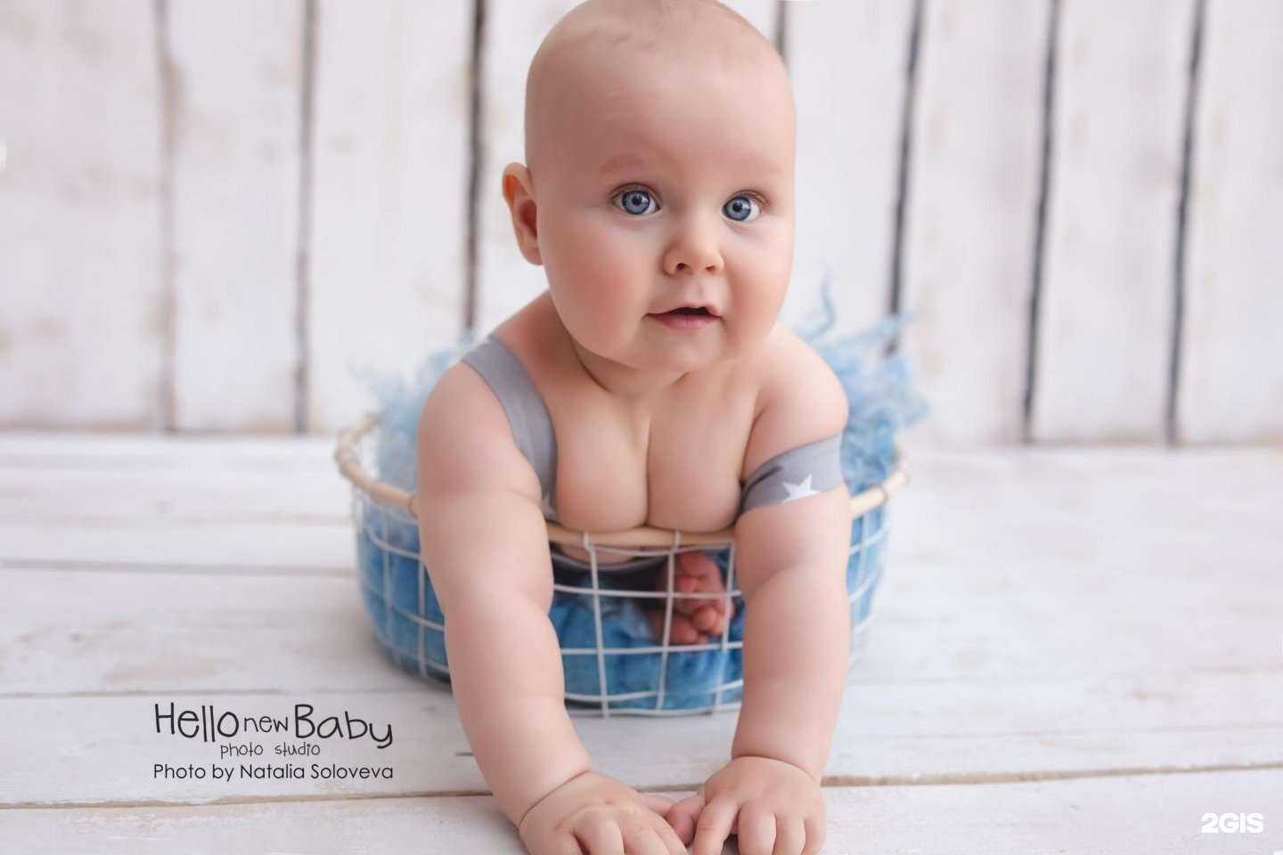 Отзывы на компанию Hello new Baby в Калининграде c фото