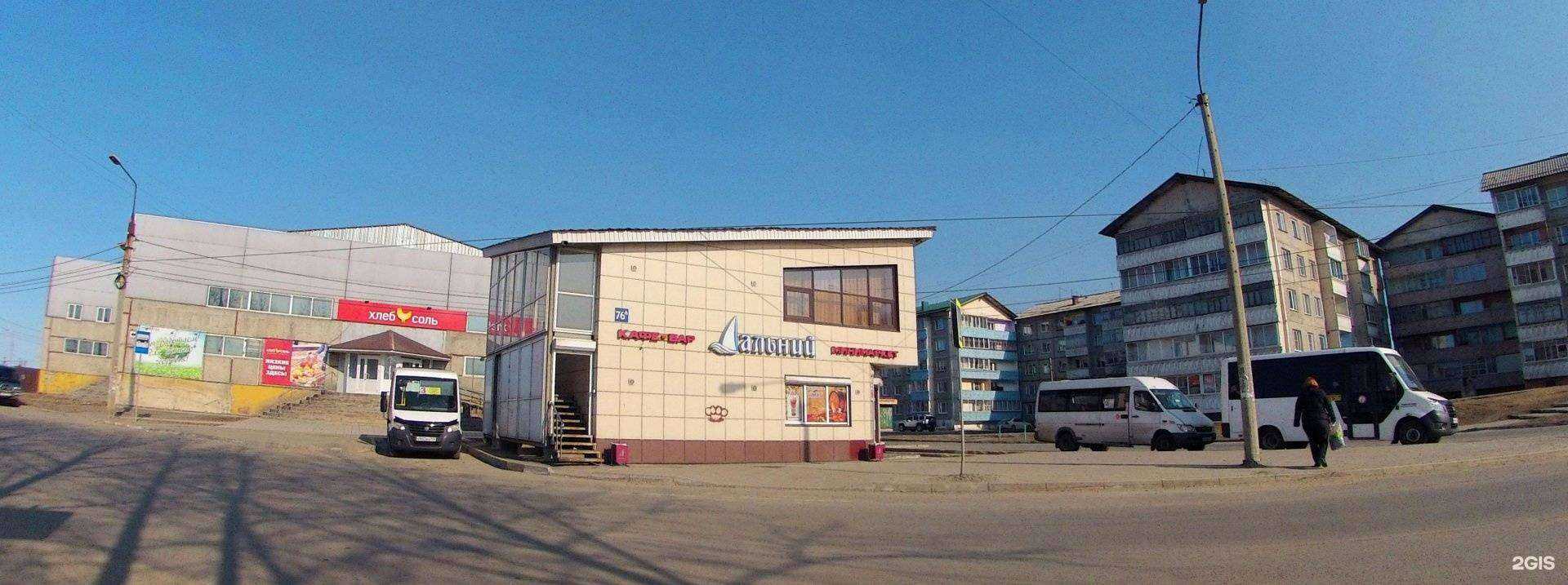 Отзывы на компанию Polyana в Шелехове c фото - фотография 2 из 2